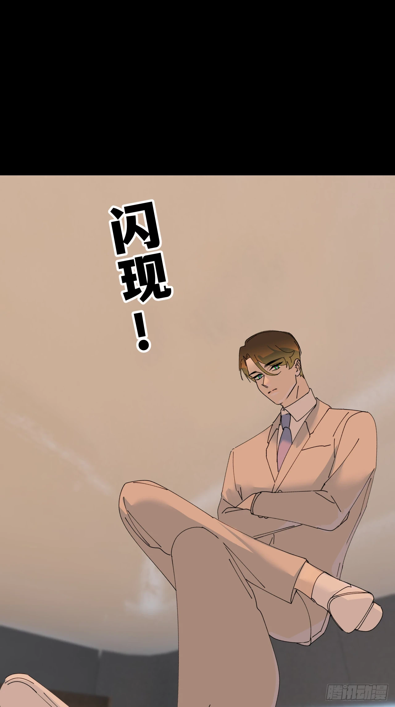 第七十一话 全都死了15