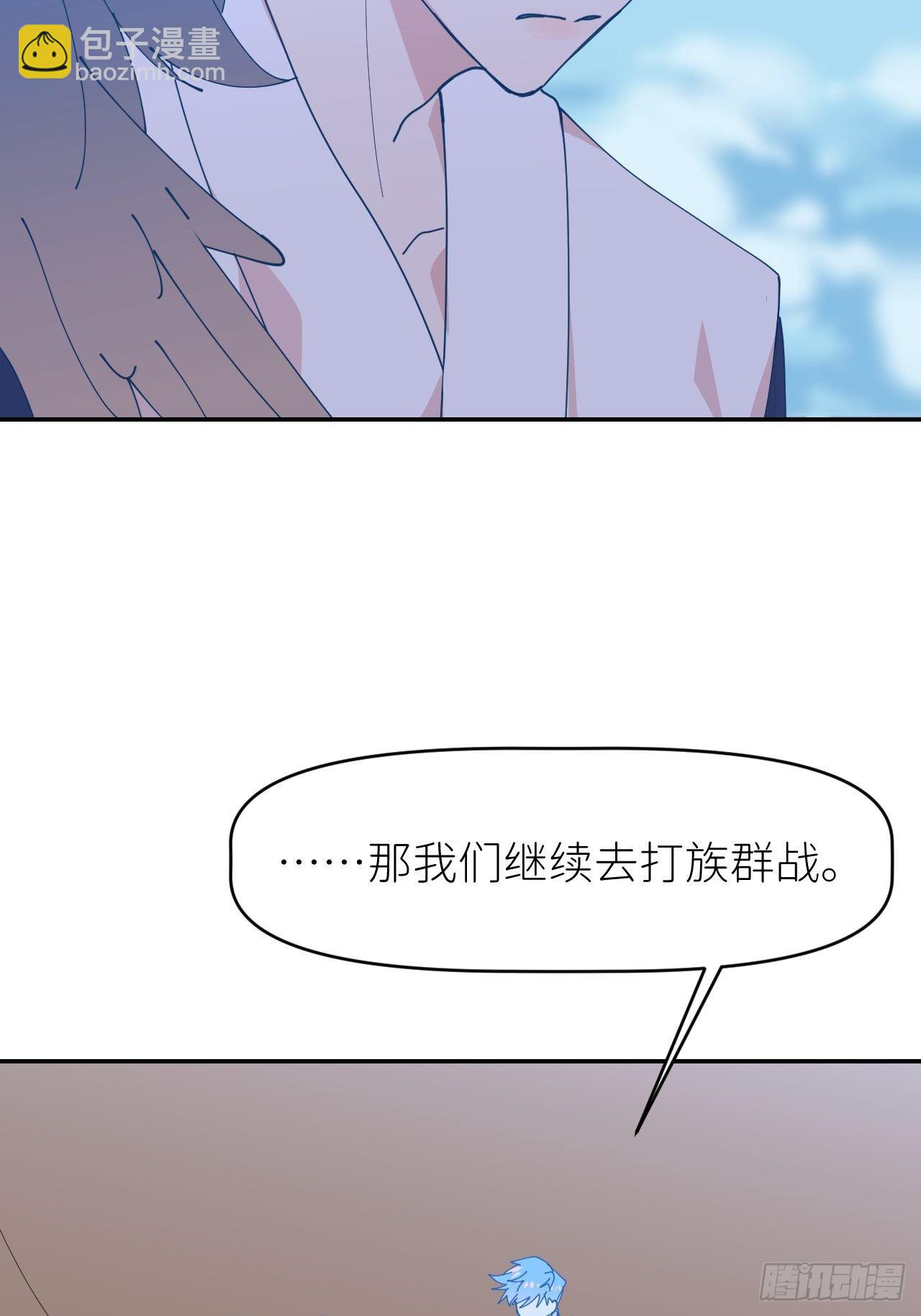 第二十一话 减轻负罪52