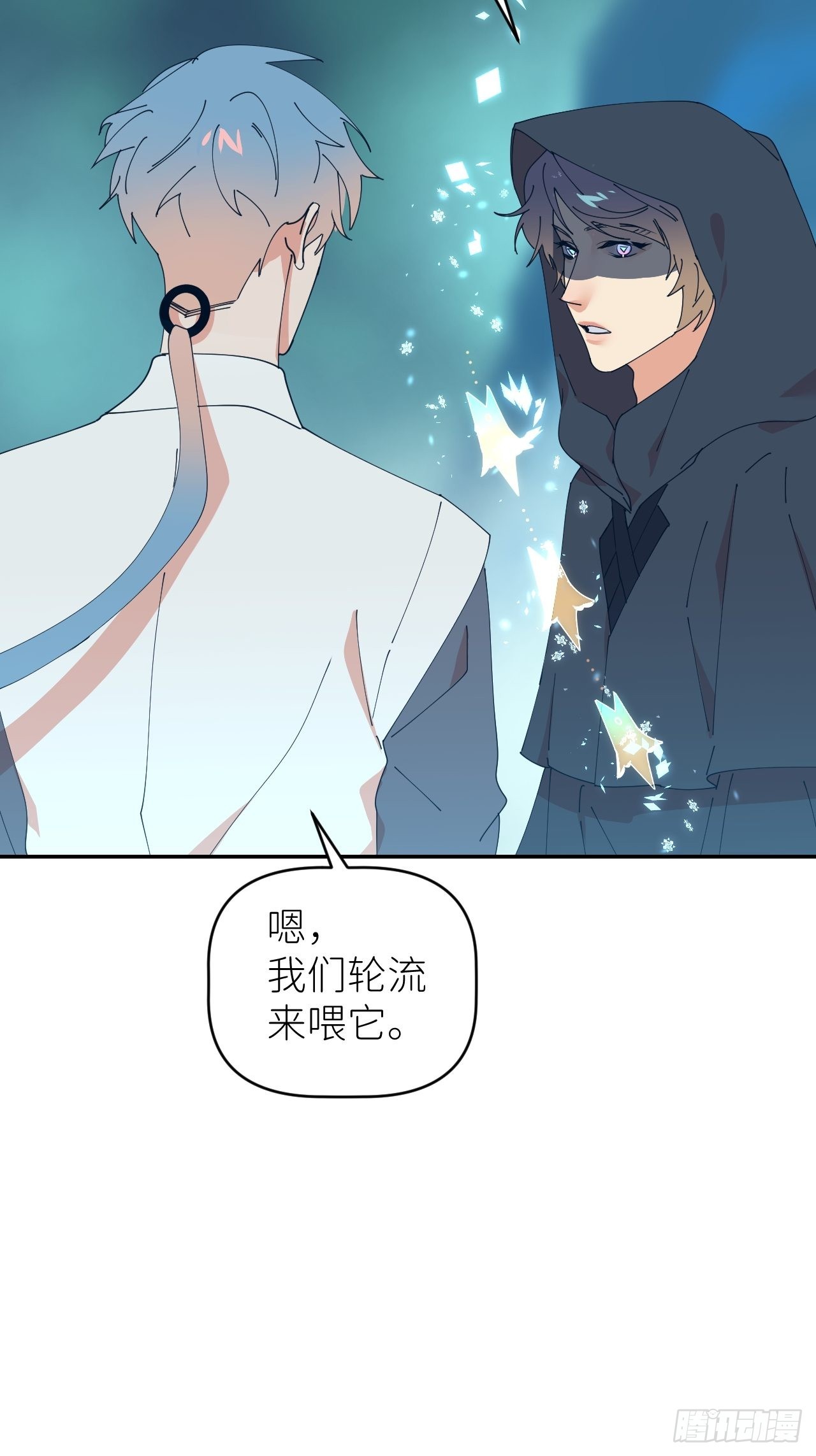 第四十七话 长得像你50