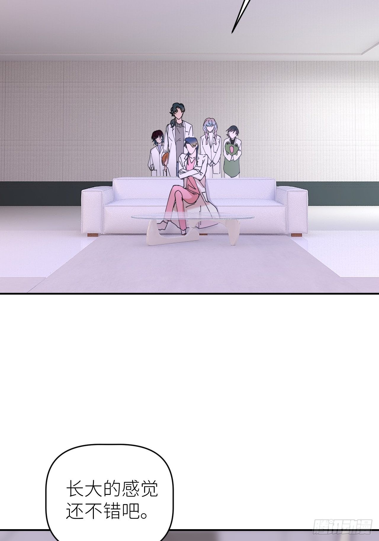 第五十四话 妇女之友23