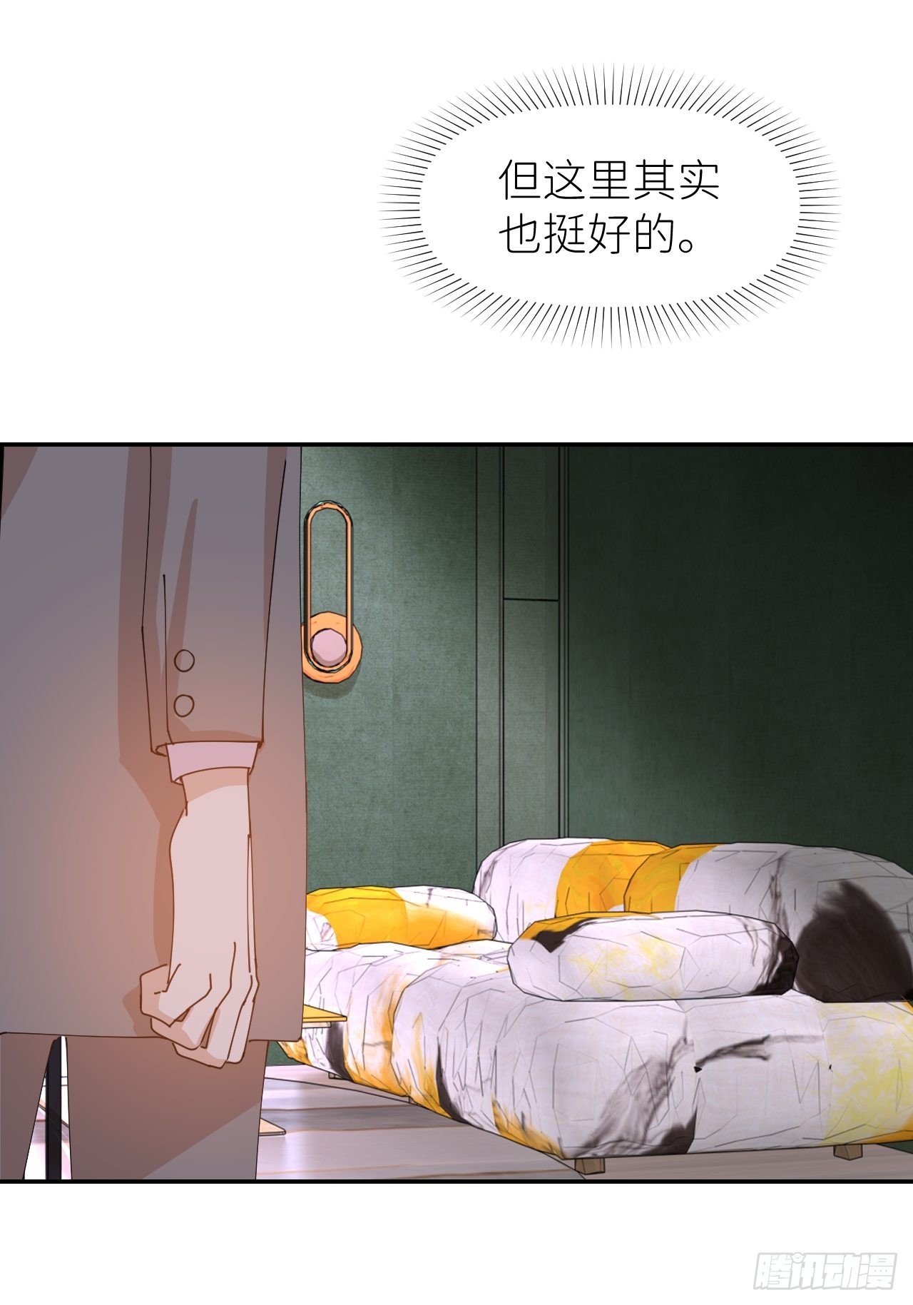 第三十七话  雨里发光18