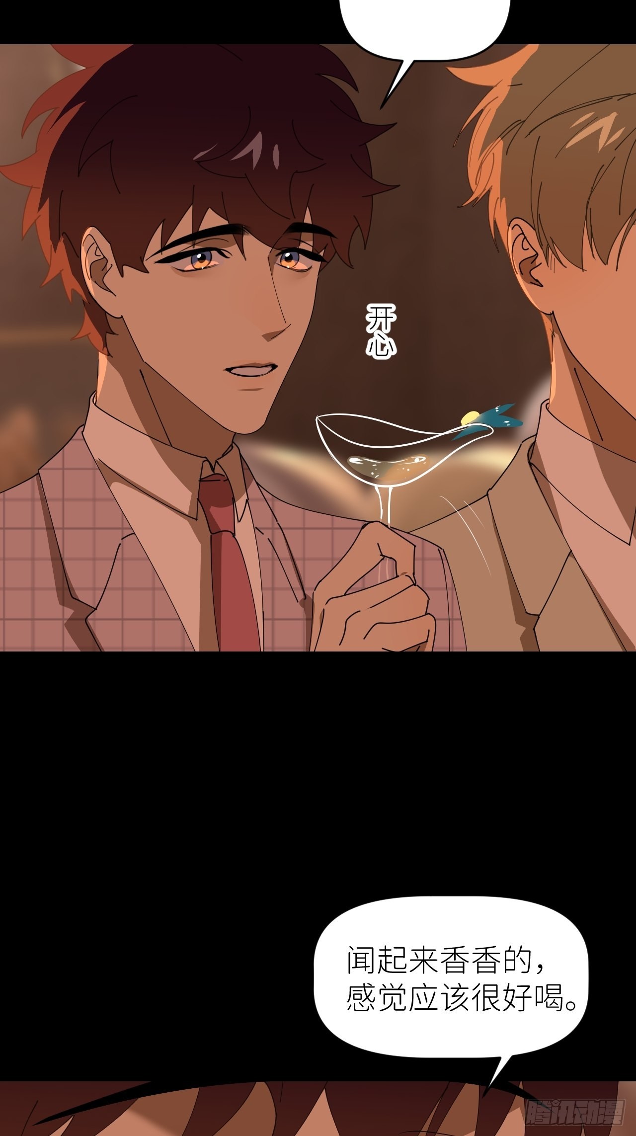 第四十一话 一路有你36