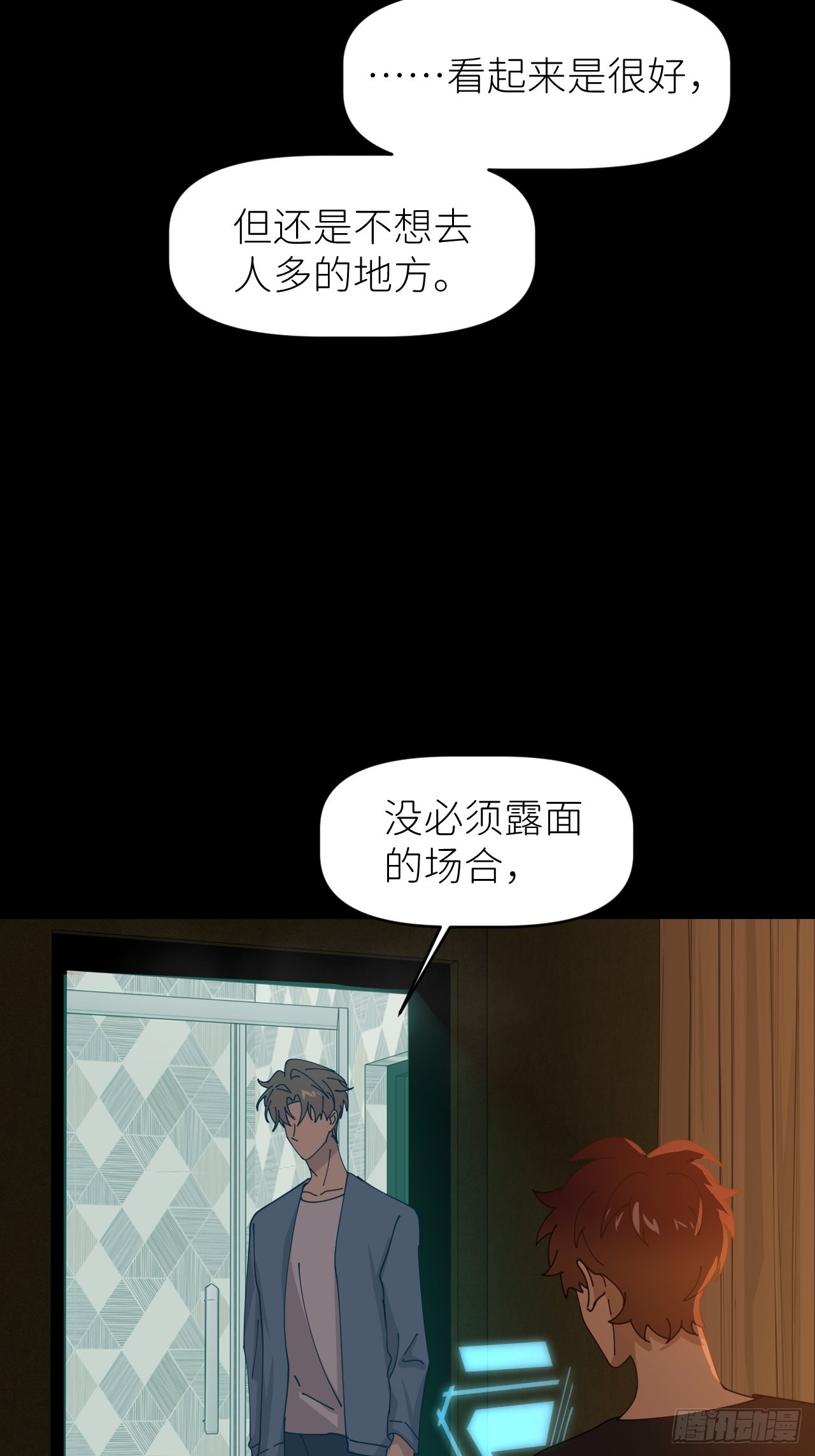 第三十六话 浮金之坚25