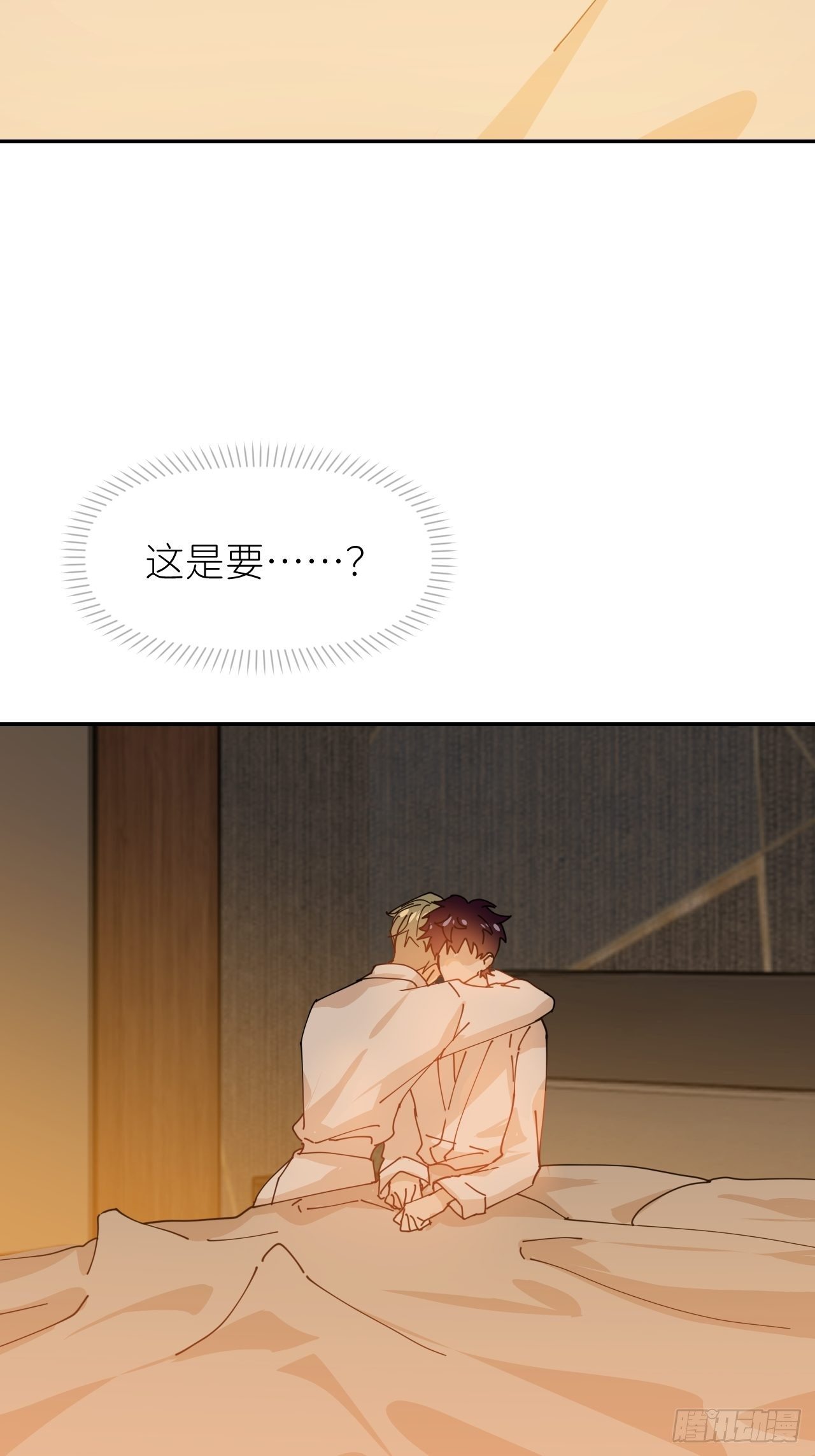 第十六话 别太埋怨5