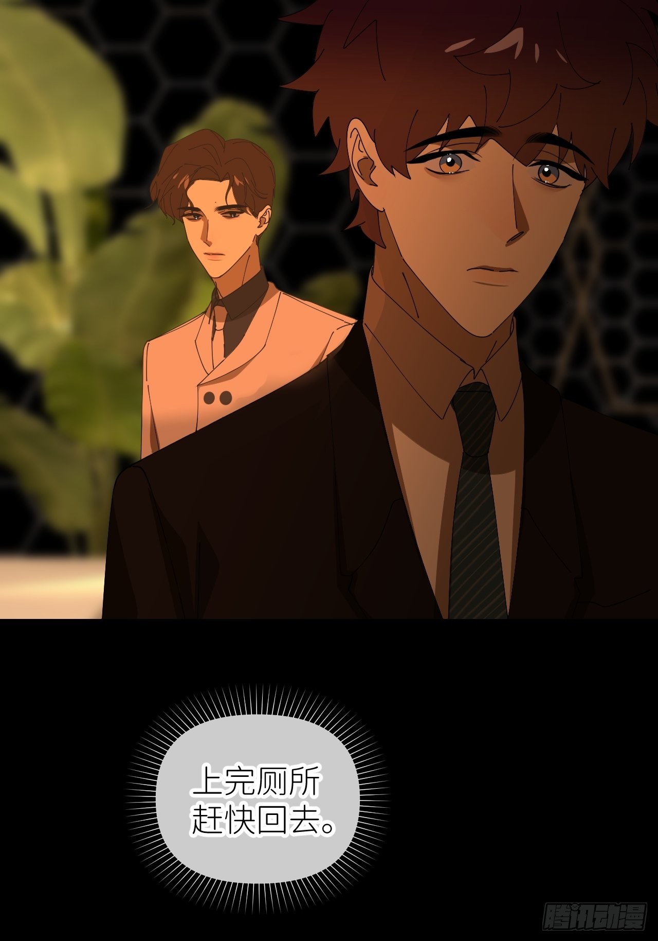 第四十话 减少消耗9