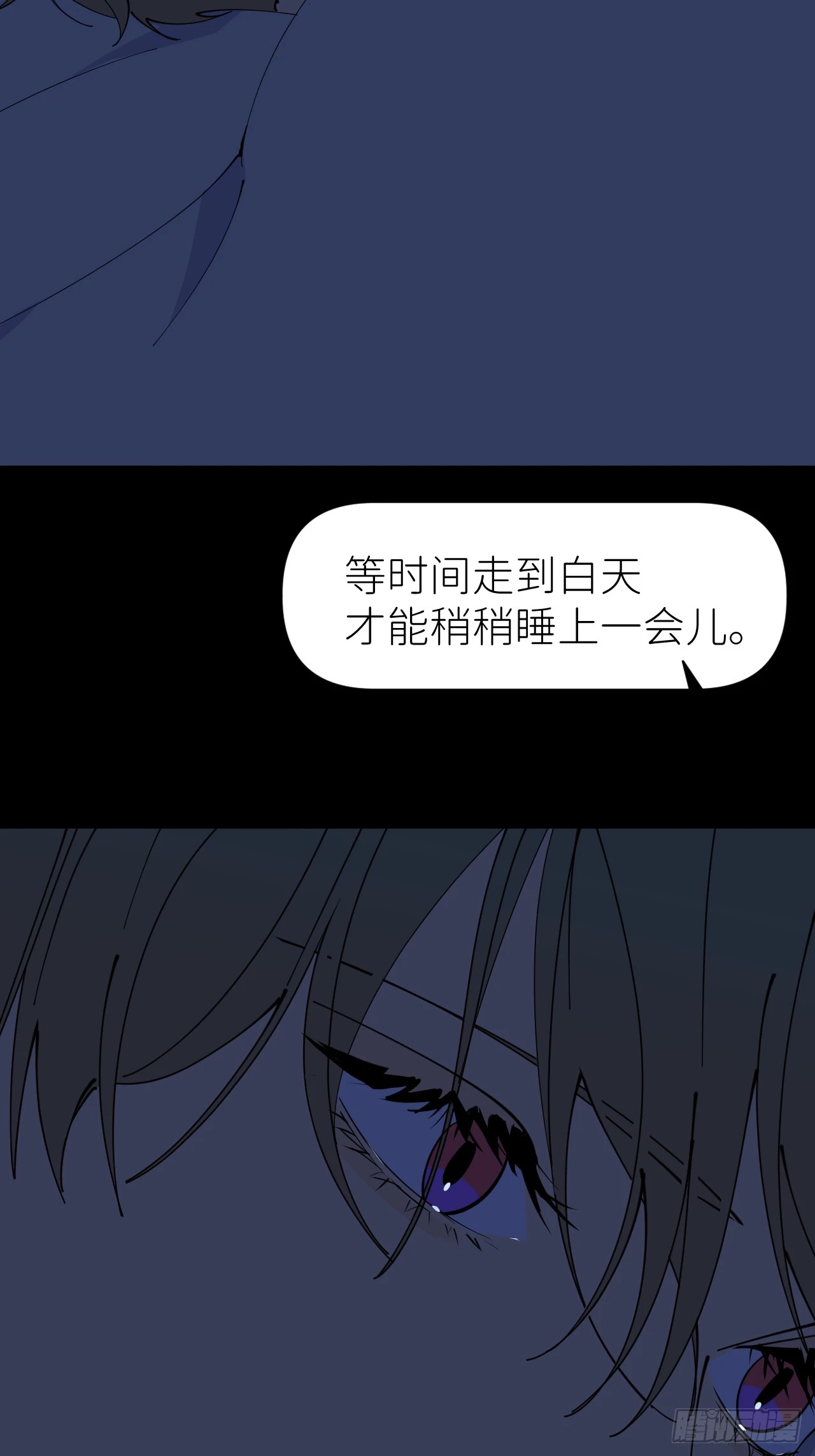 第八十四话 家15