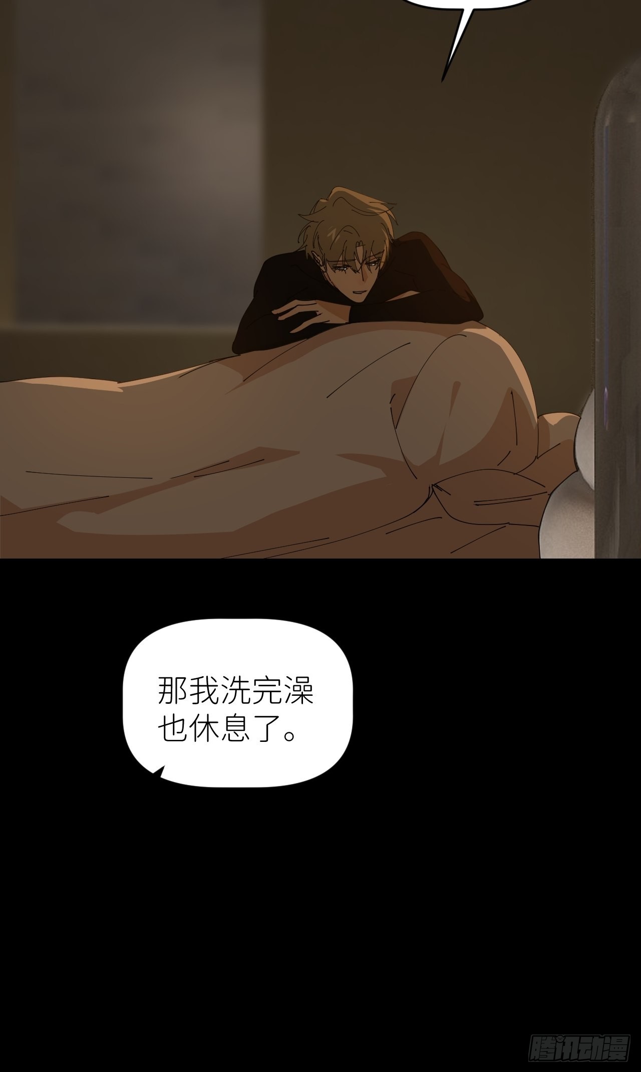 第五十三话 真实的山11
