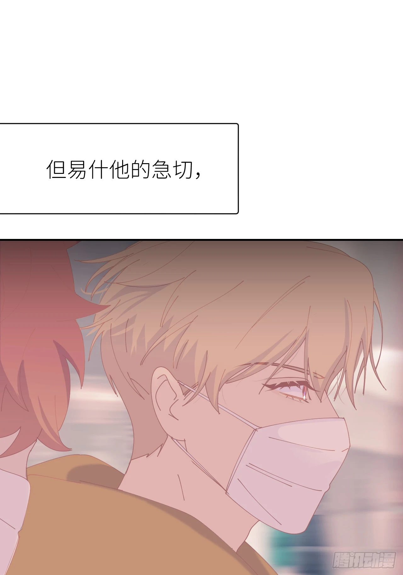 第六十九话 收集行踪54