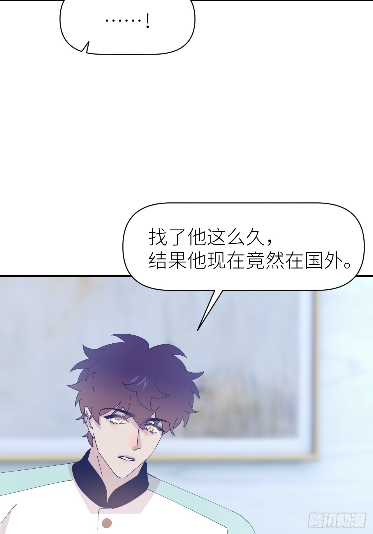 第六十七话 控制世界8