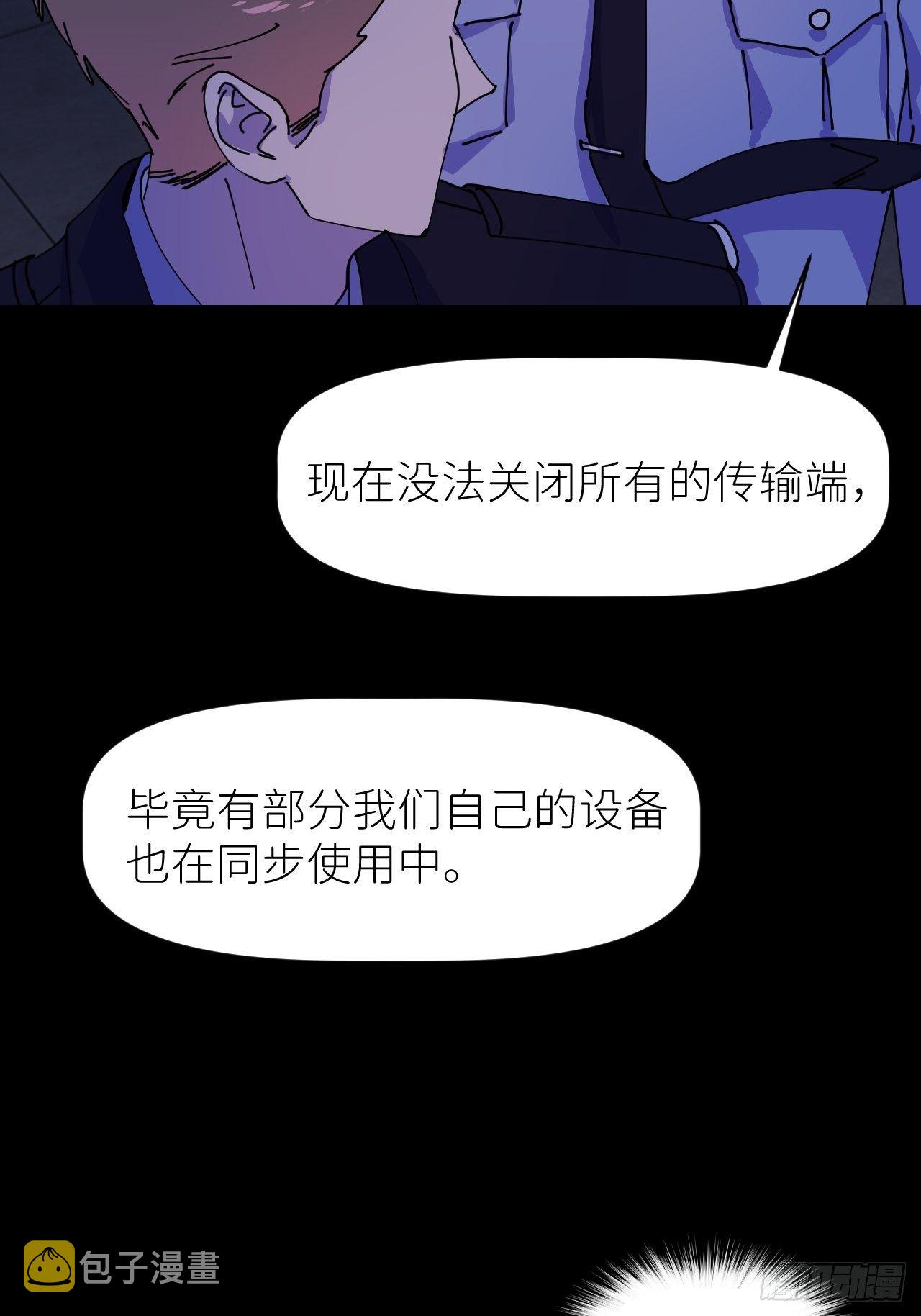 第五话 所谓砖家24
