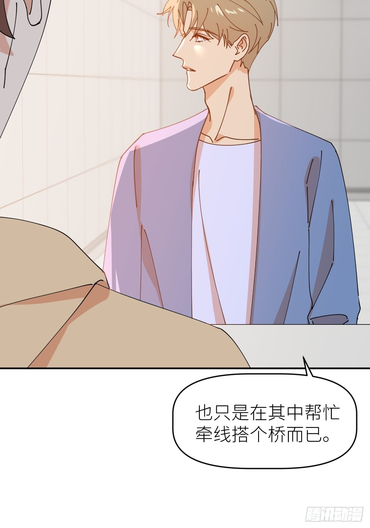 第三十五话 正式签约24