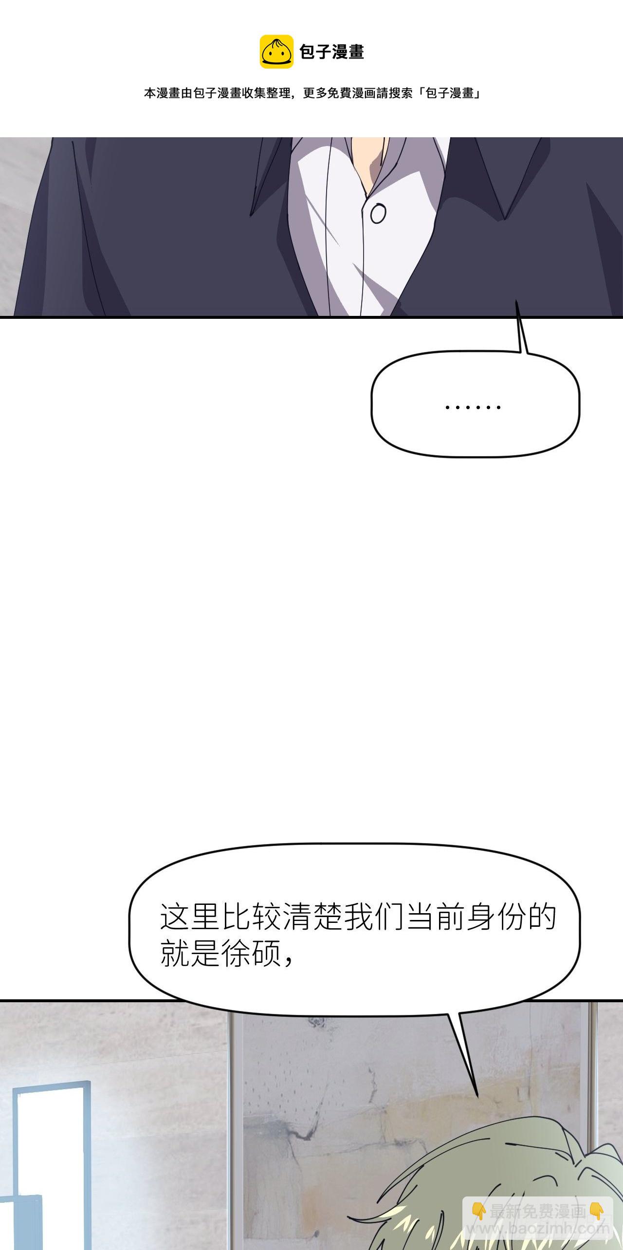 第二十四话 无需勉强44