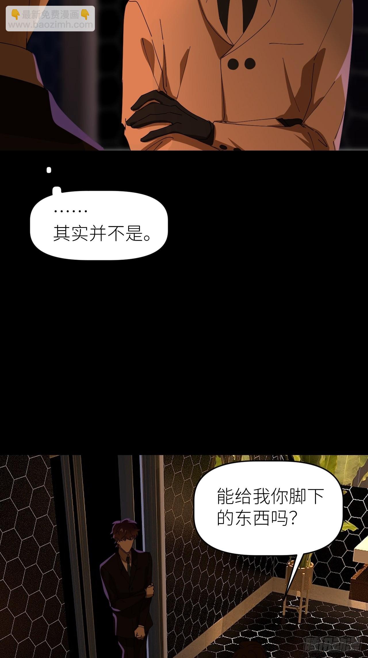 第三十九话 表现热情44