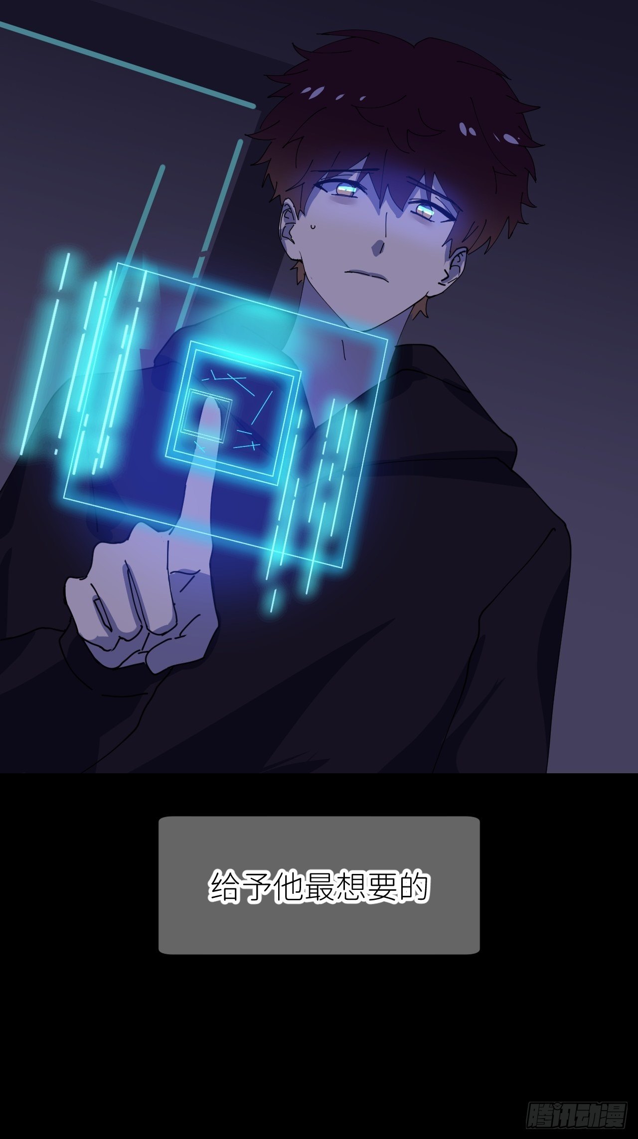 第二话 S-AI易12