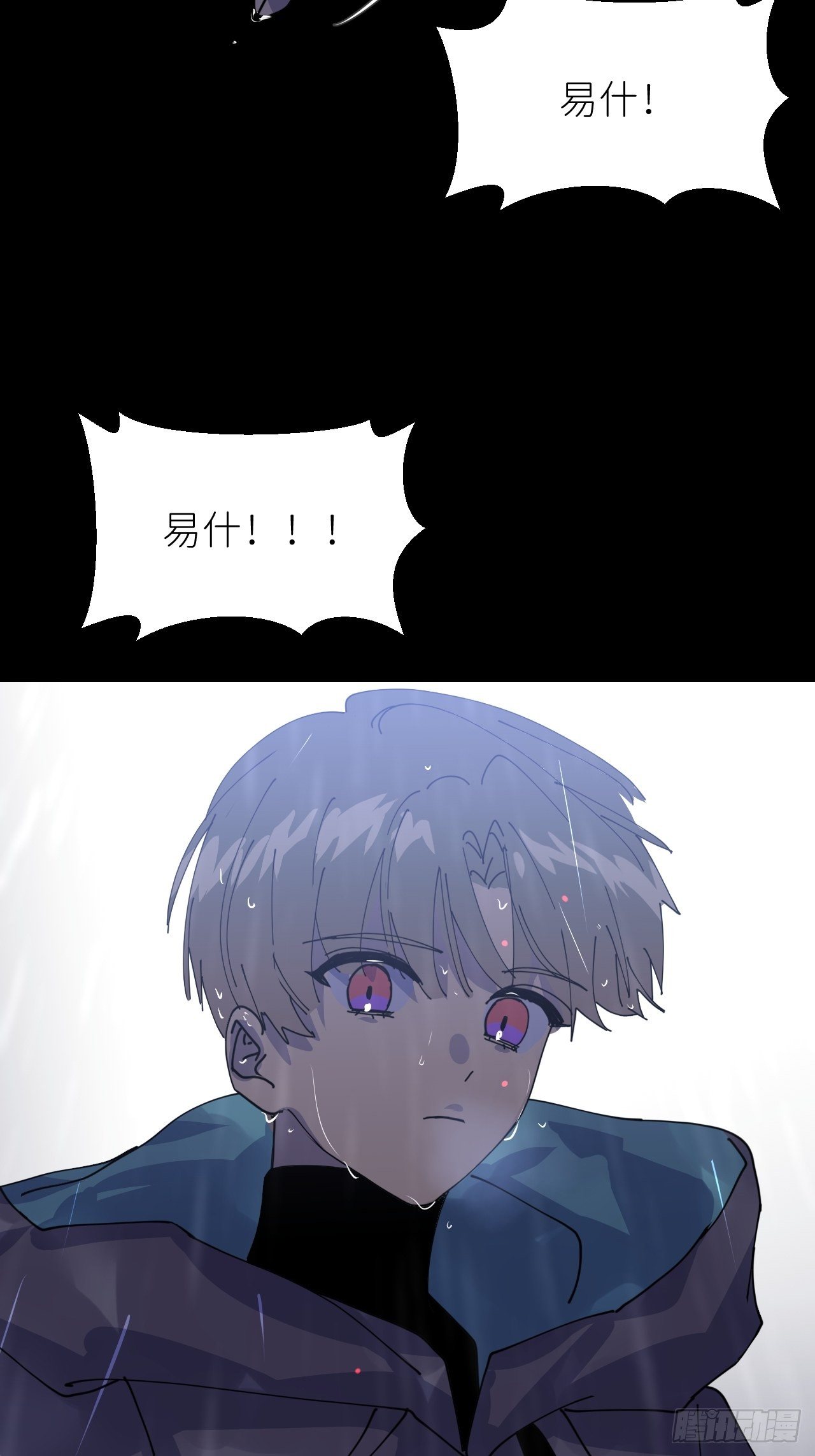 第六话  泪雨夜长28