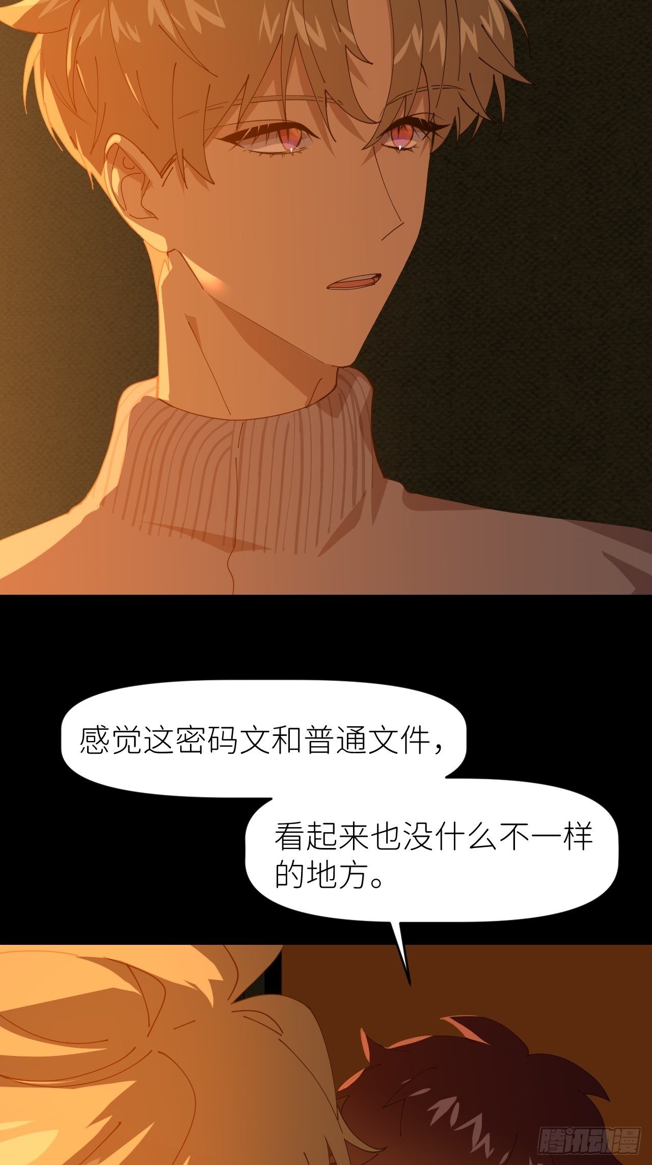 第二十八话 LinZ5