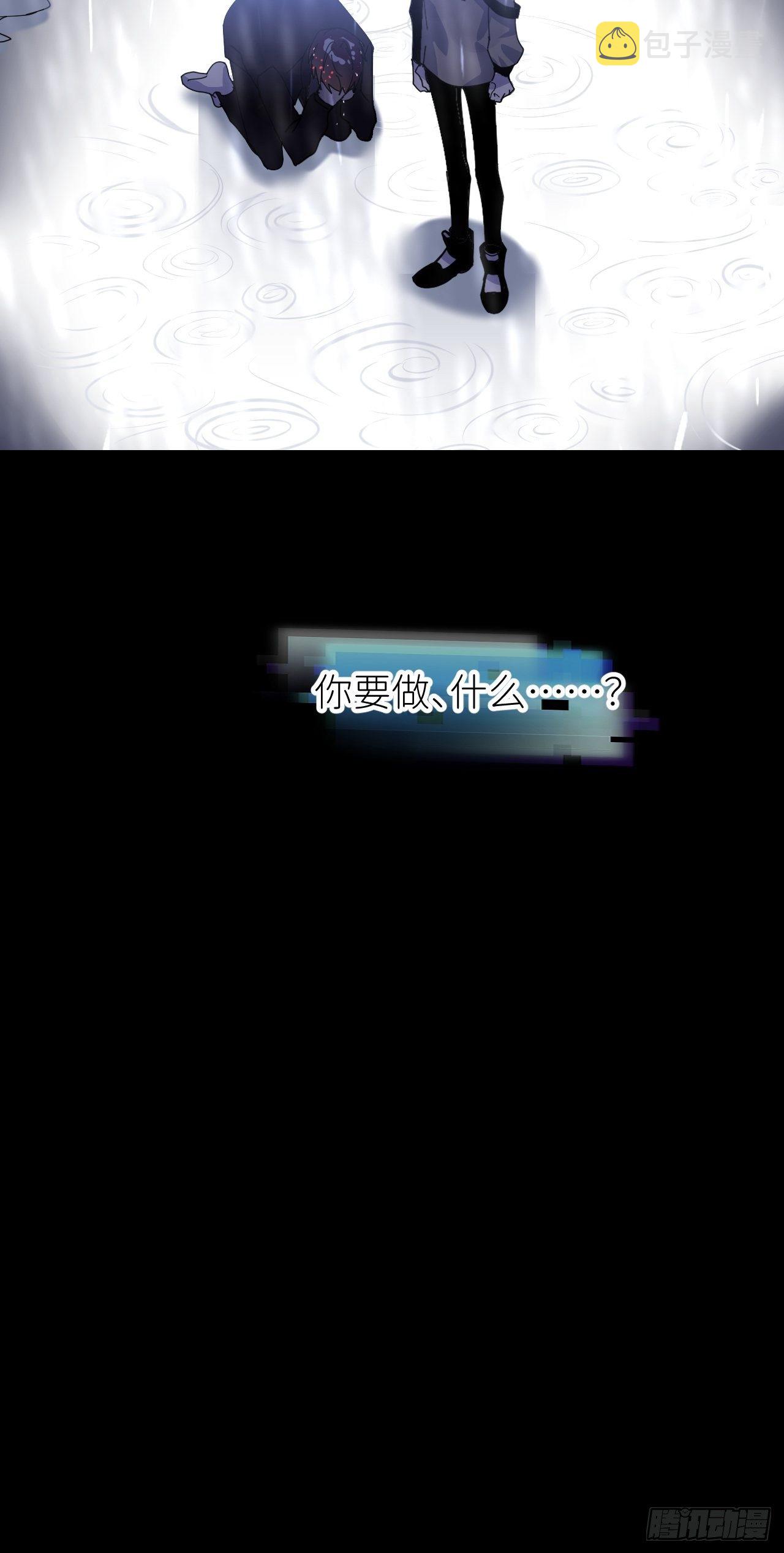 第六话  泪雨夜长37