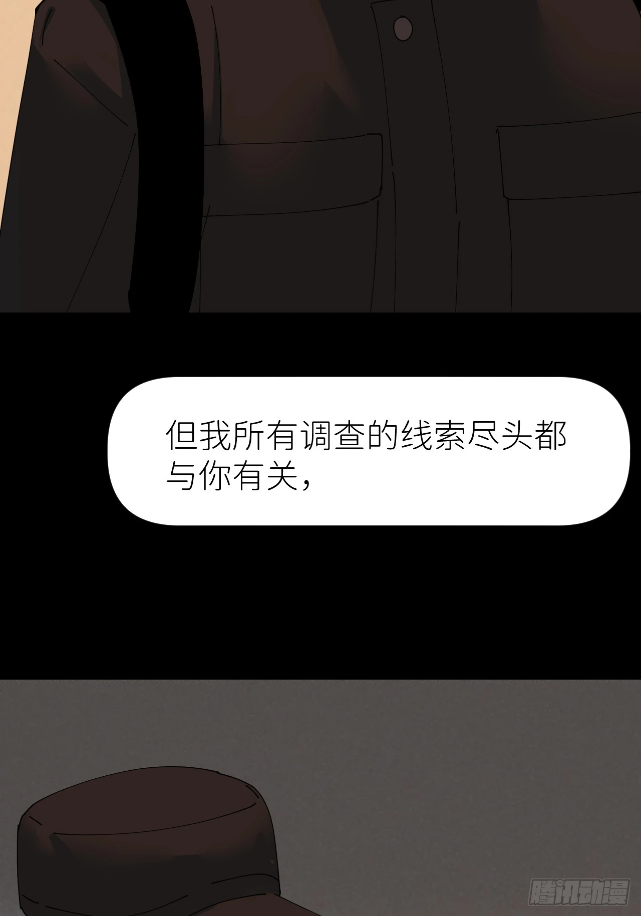 第七十一话 全都死了8