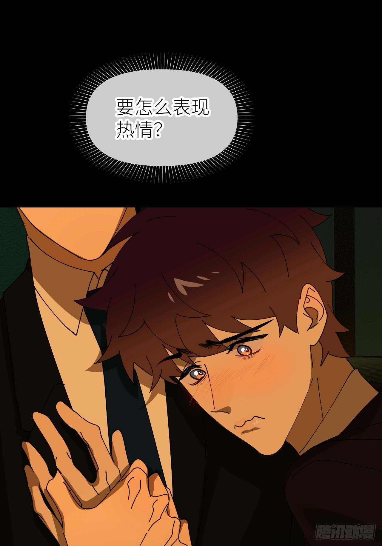 第三十九话 表现热情26