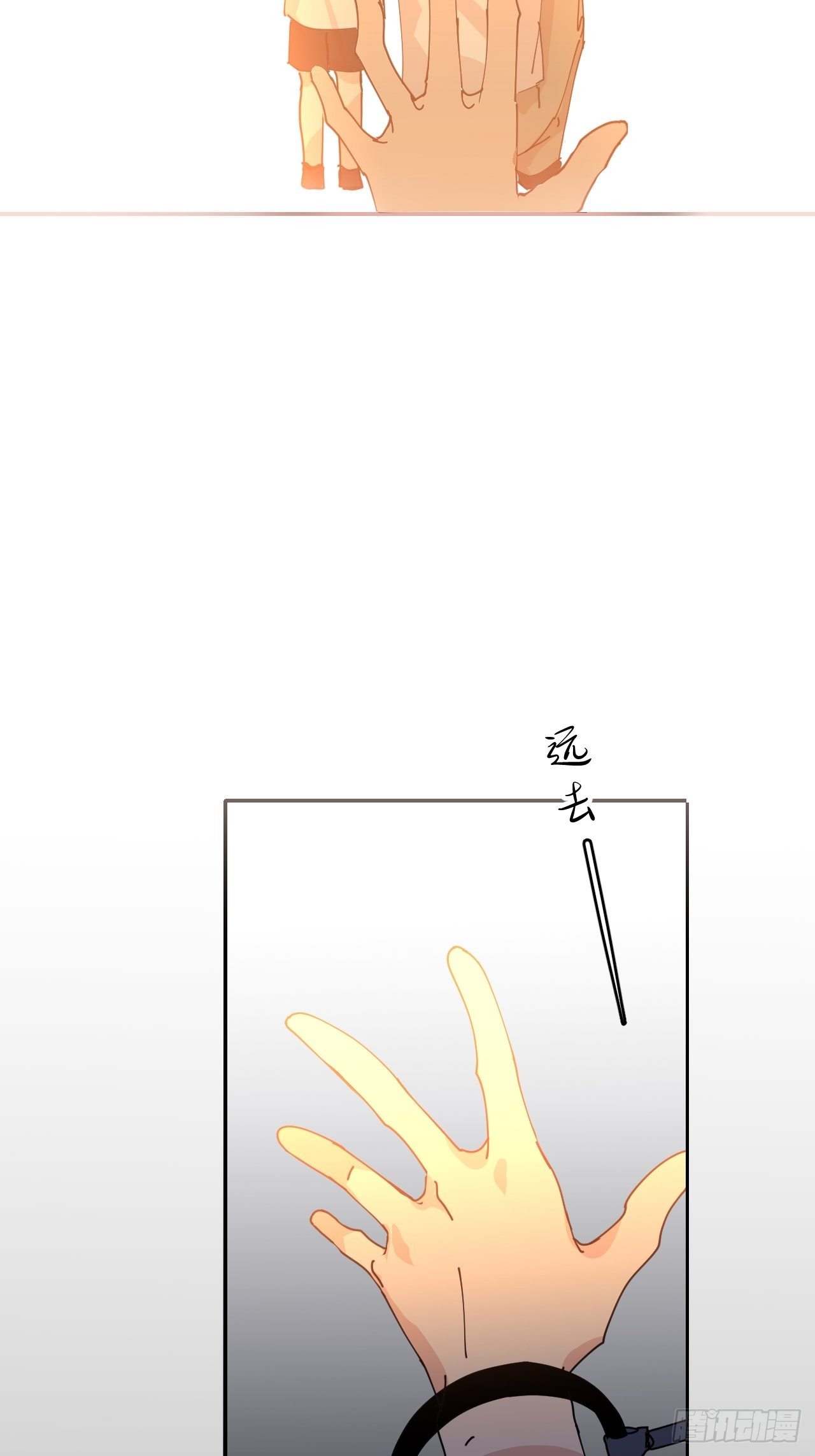 第五话 所谓砖家2