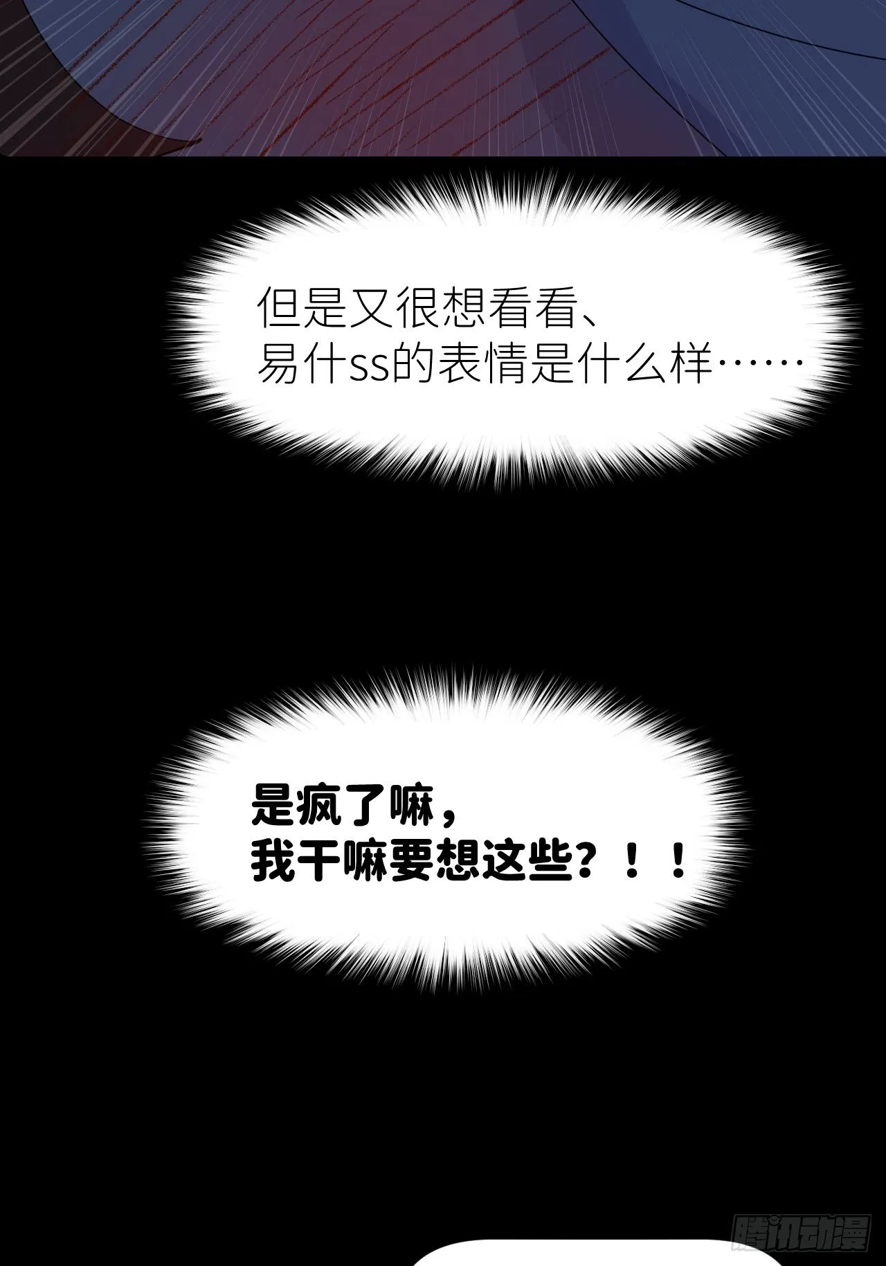 第八十五话 在我身边21