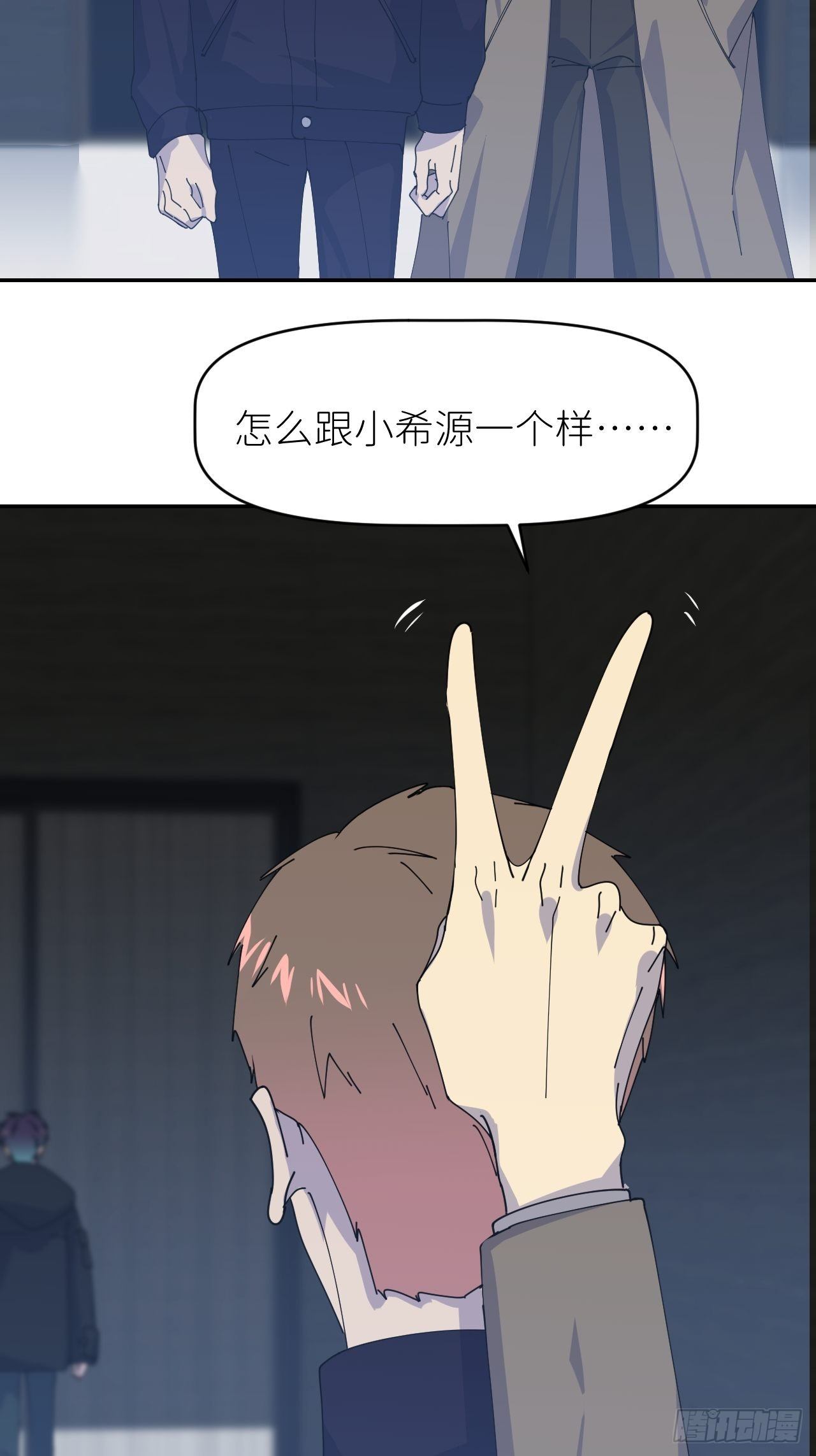 第三十话 制杖在此17