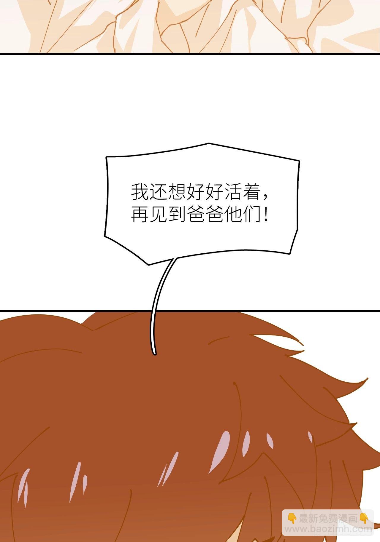 第十三话 自己决定62