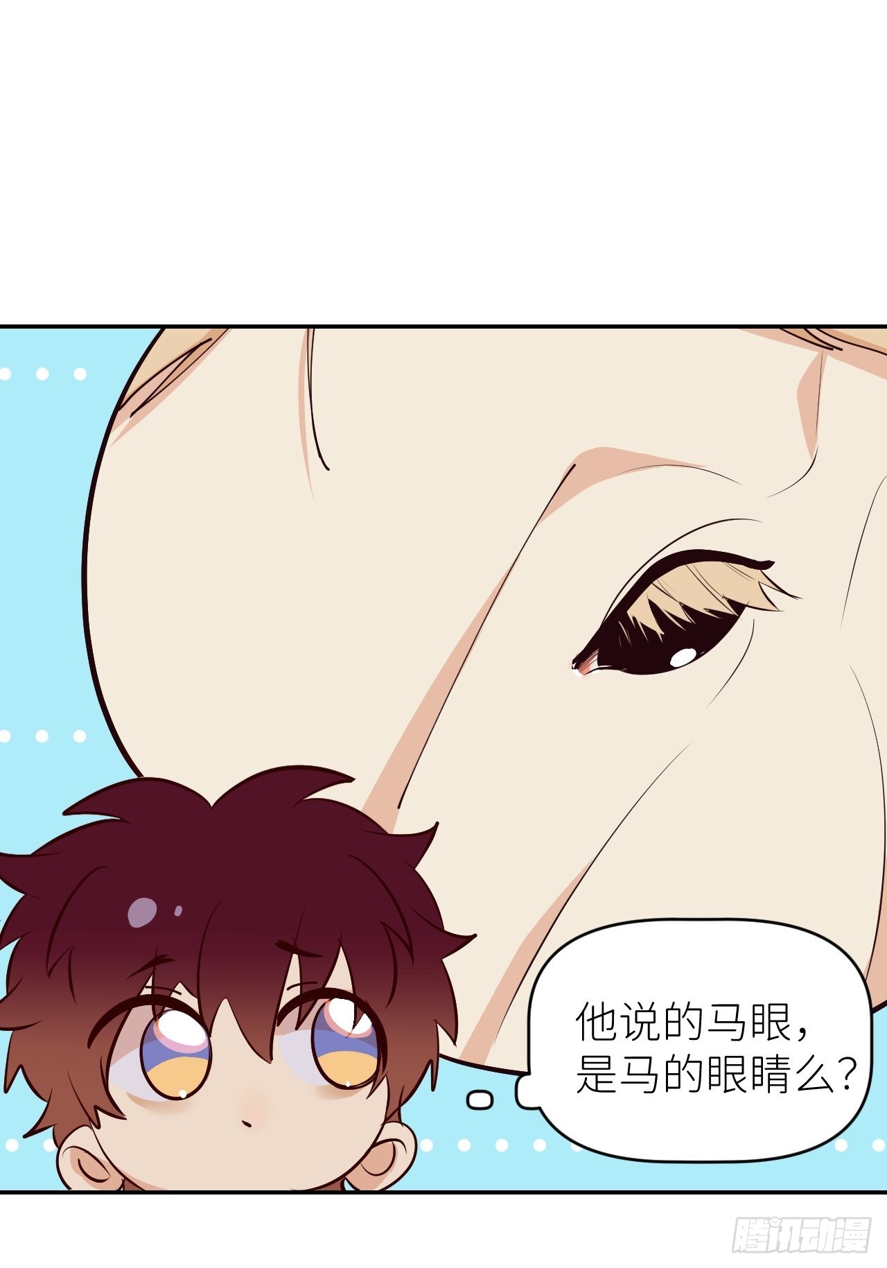 第五十五话 意识模糊4