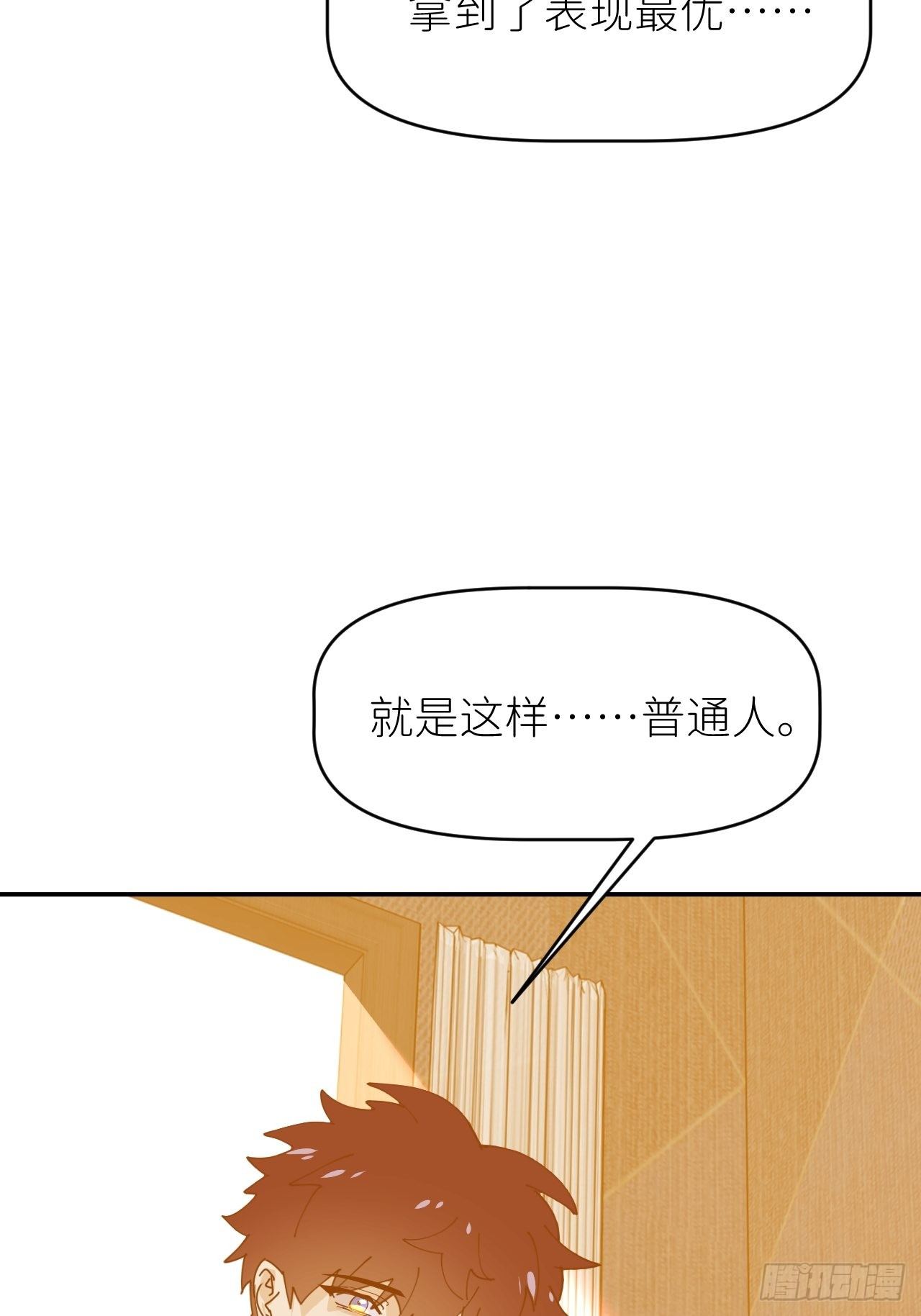 第十三话 自己决定38