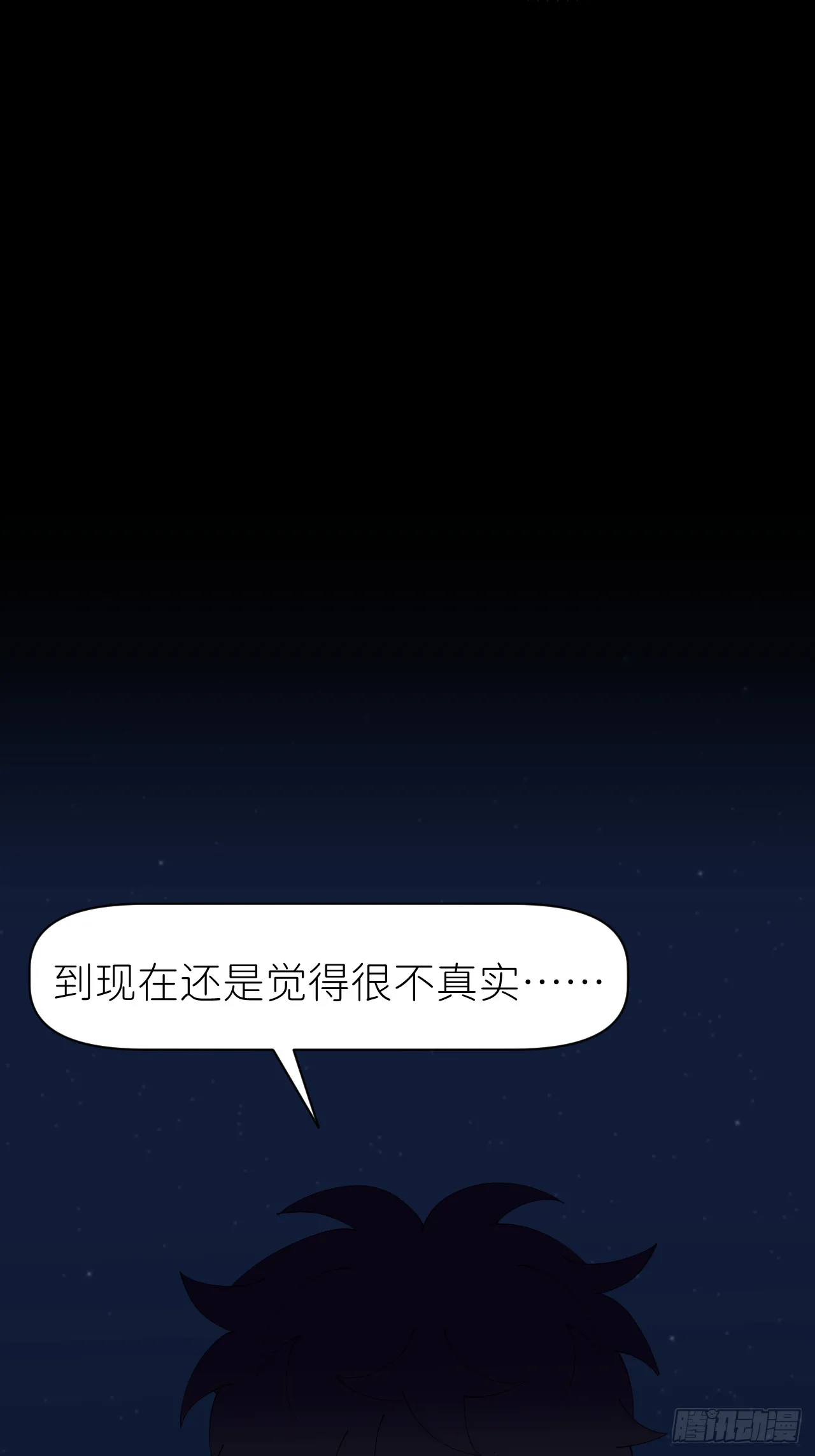 第八十二话 为你而来41