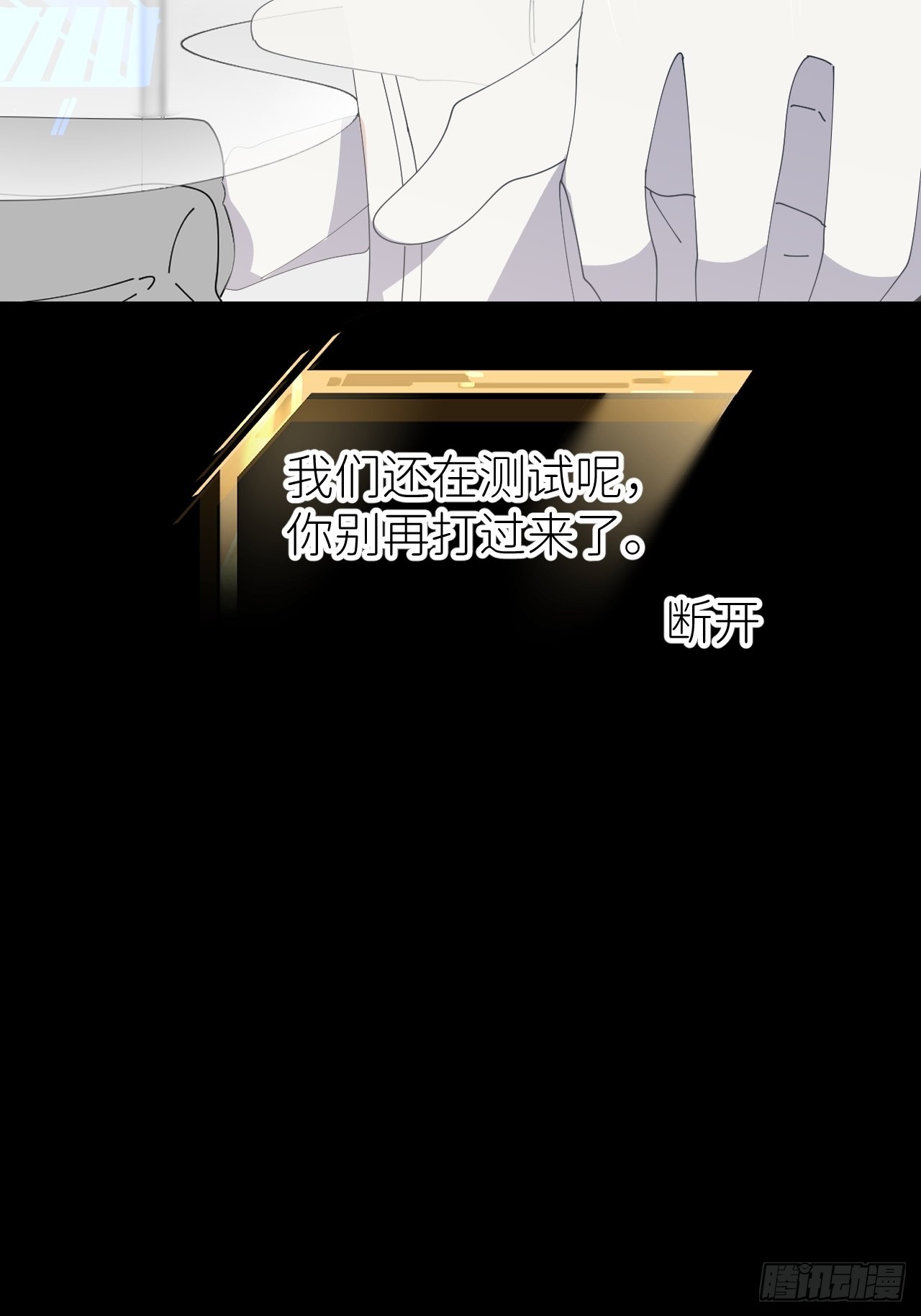 第五十六话 林39