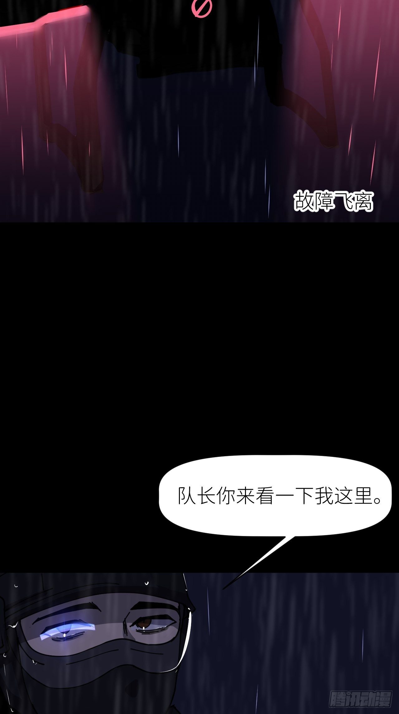 第七话 注定逃脱24