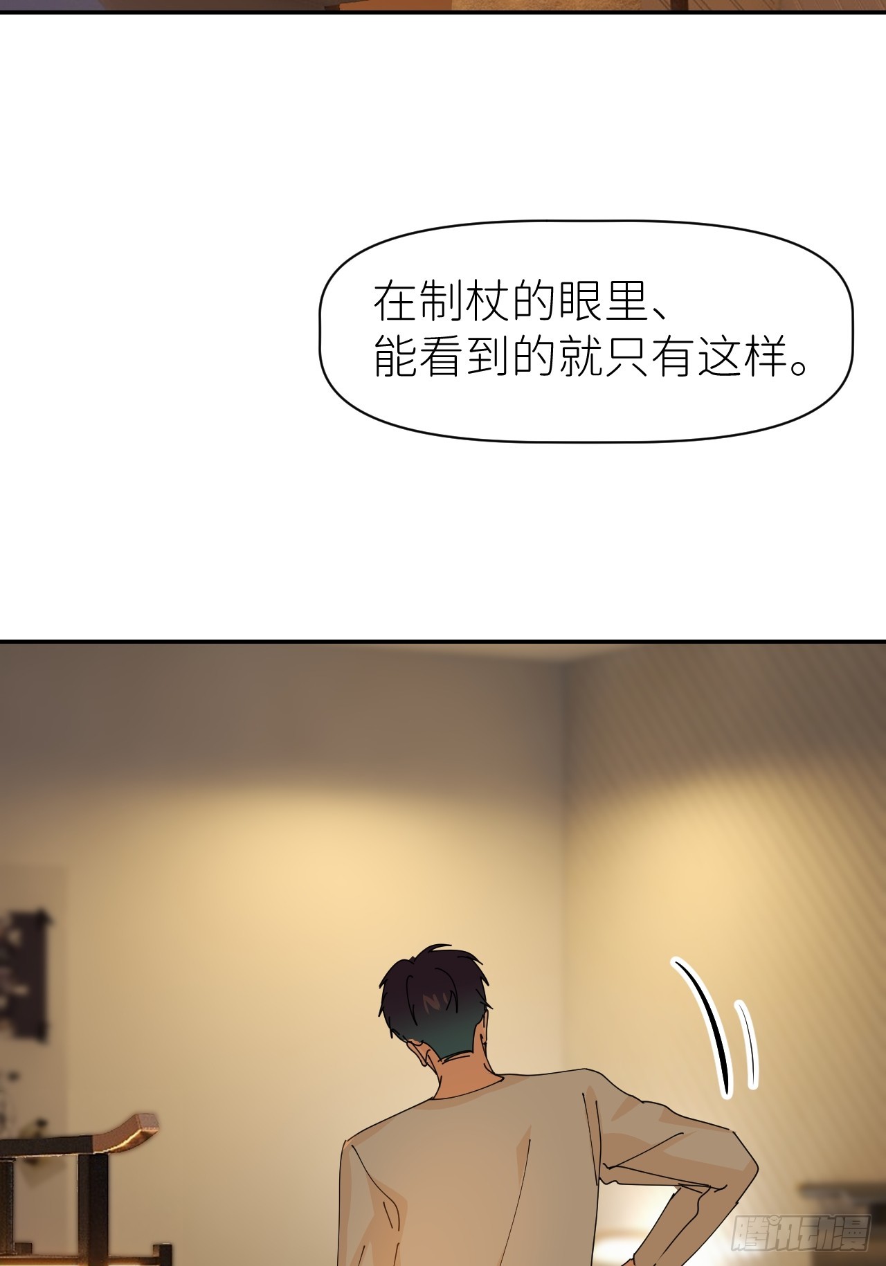 第六十四话 理田铨水28