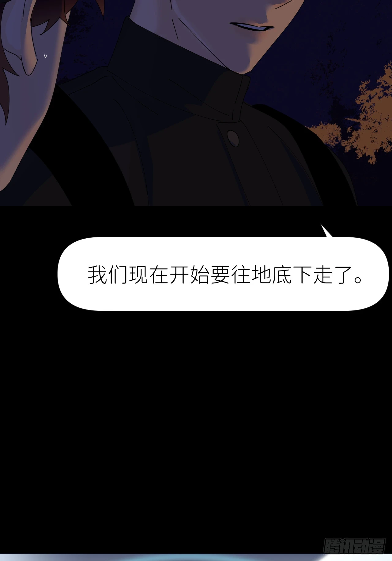 第七十话 张金辞凯40