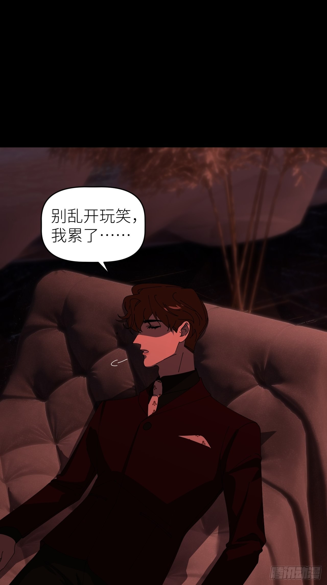 第四十三话 一见钟情25