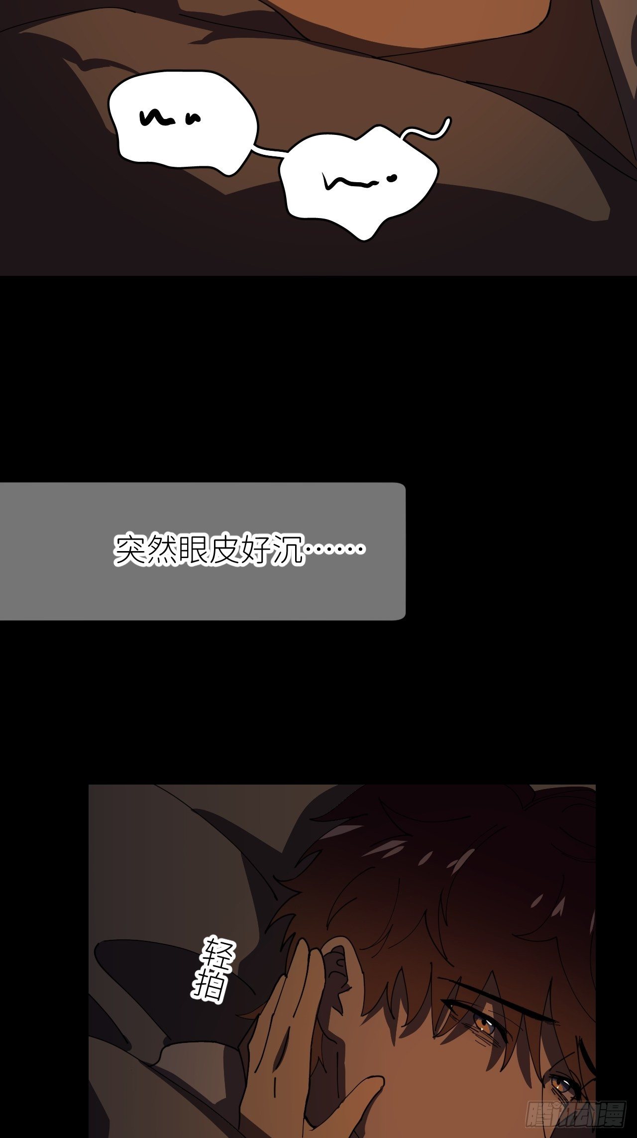 第十话 意外成长38