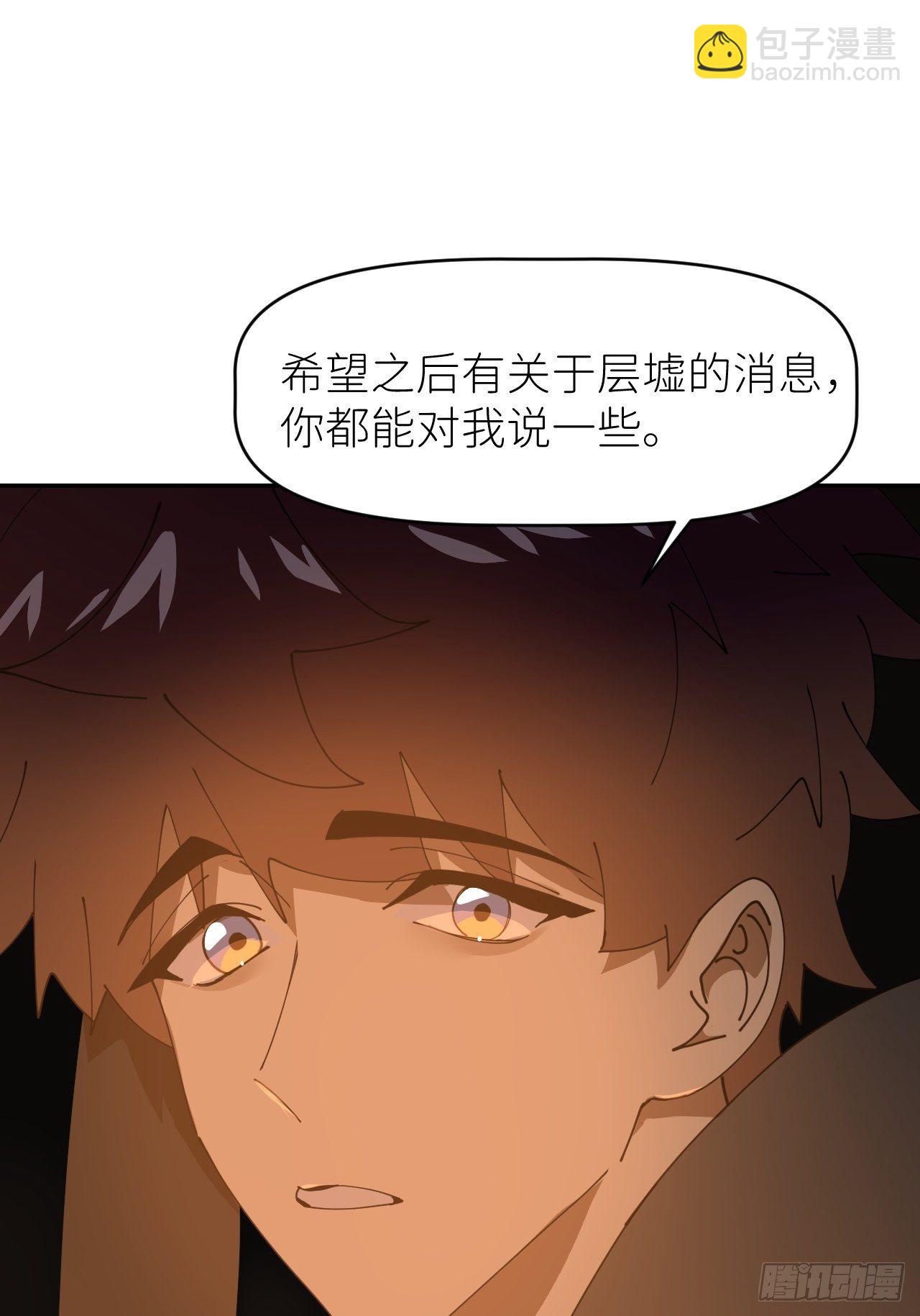 第二十六话 始作俑者25