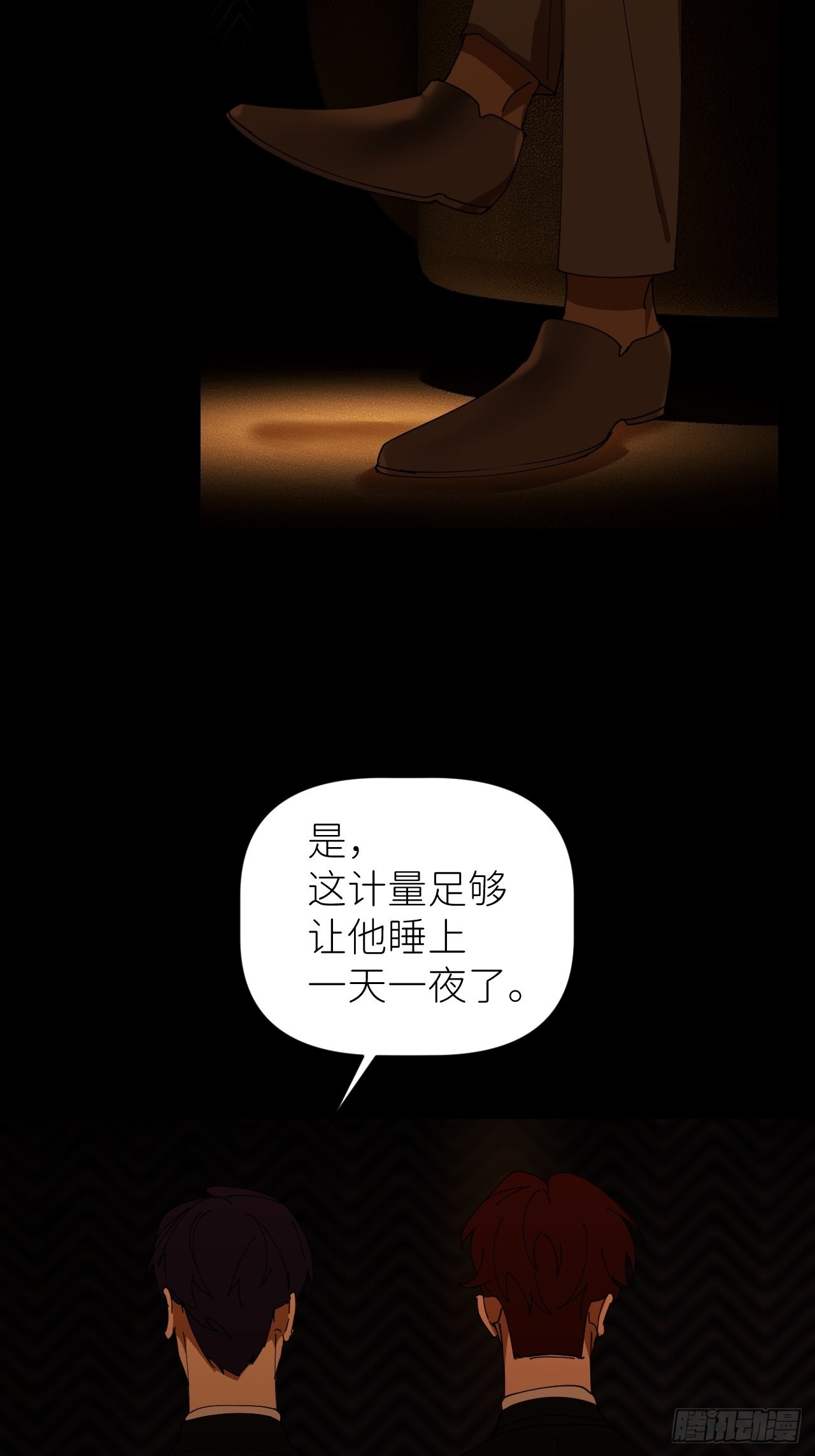 第四十五话 用茶心悦49