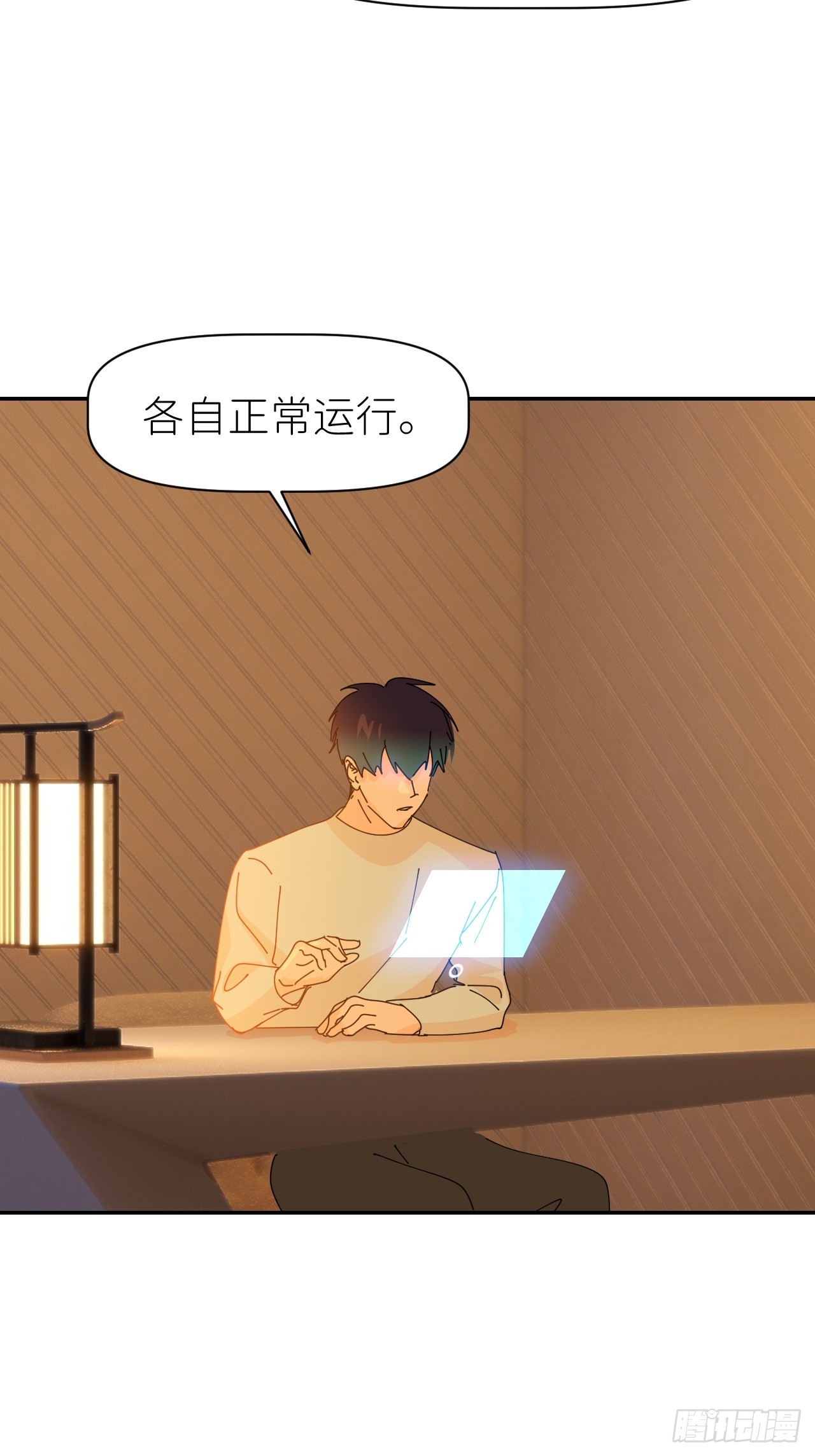 第六十四话 理田铨水13