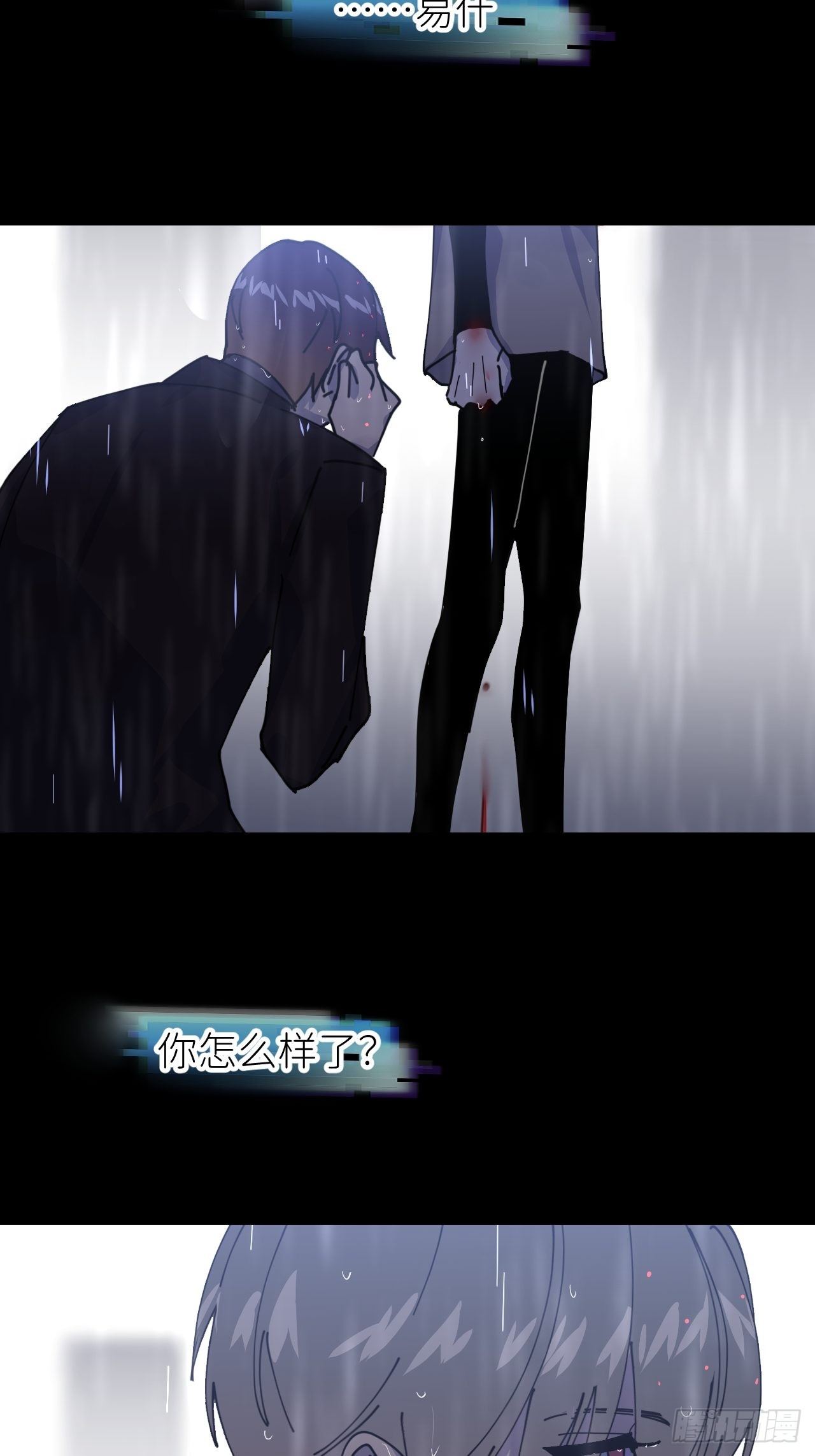 第七话 注定逃脱4