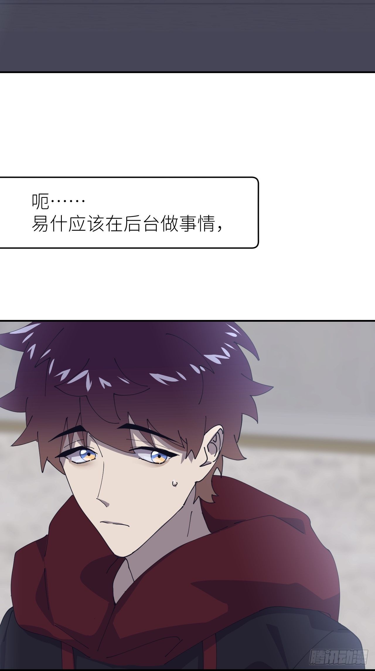 第二十四话 无需勉强41