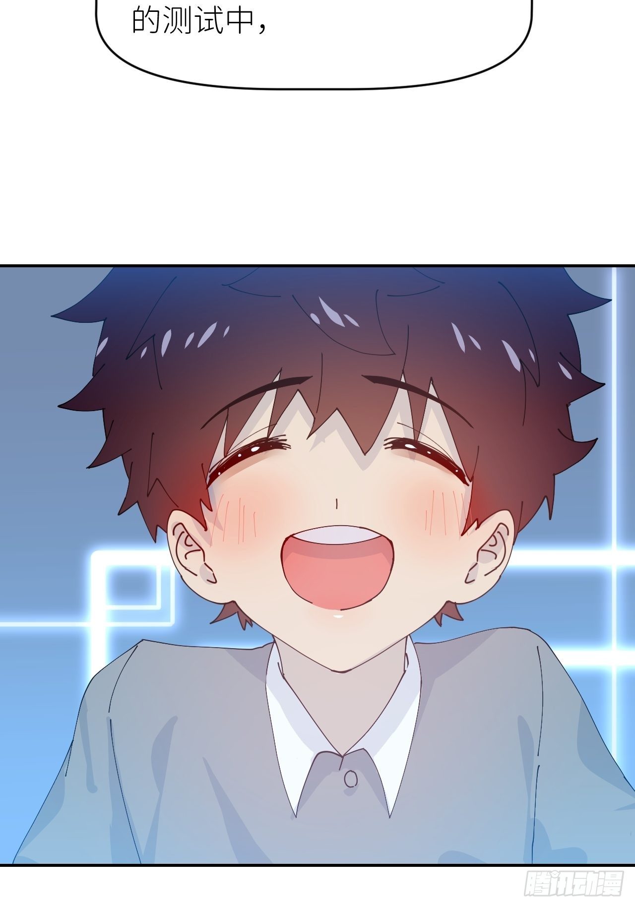 第十三话 自己决定34