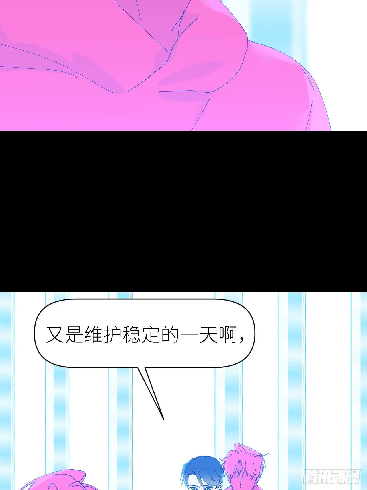 第七十二话 最坏终局18