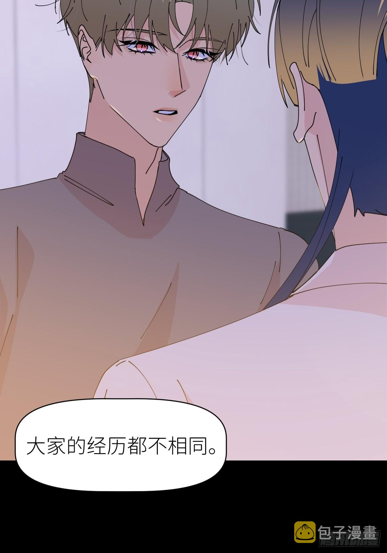 第六十话 经历不同46