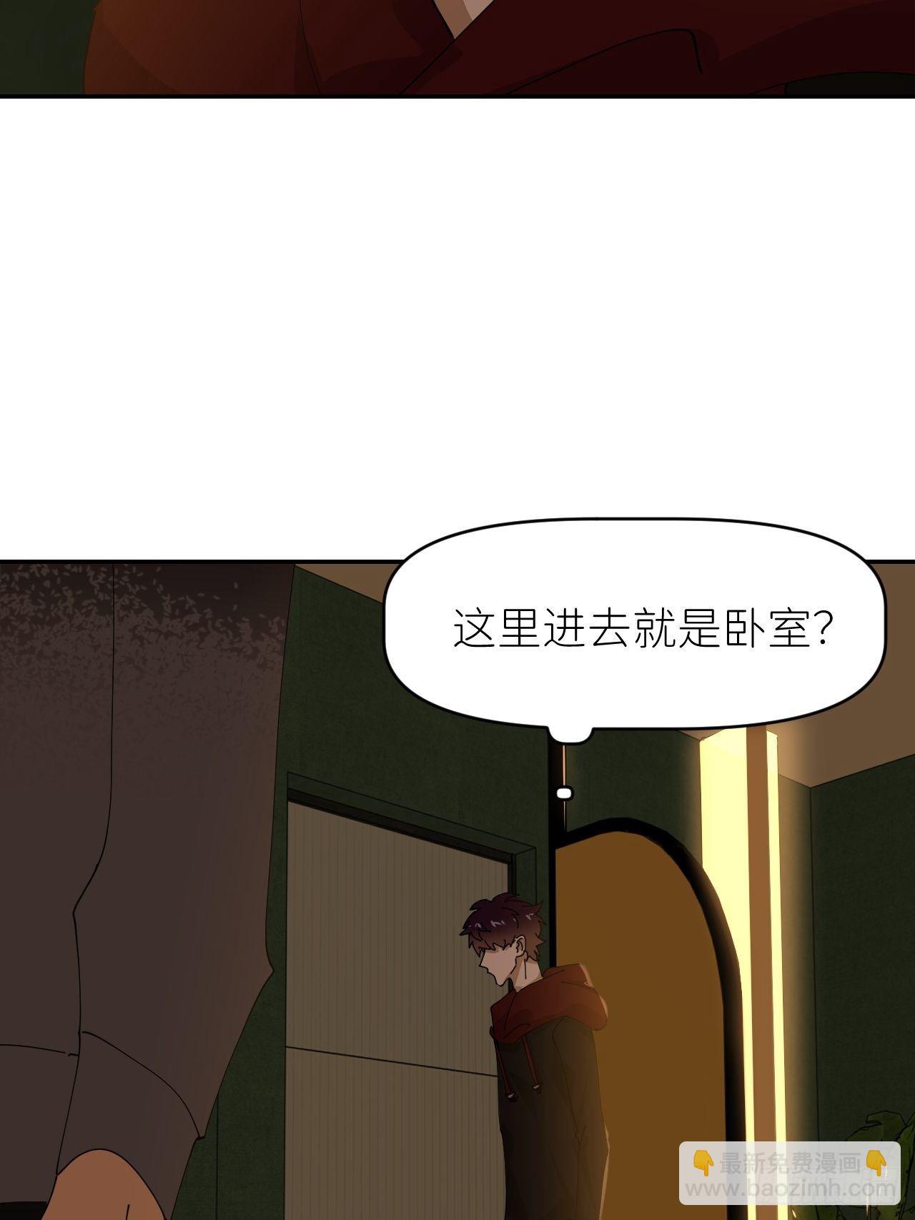 第二十五话 再来一瓶30