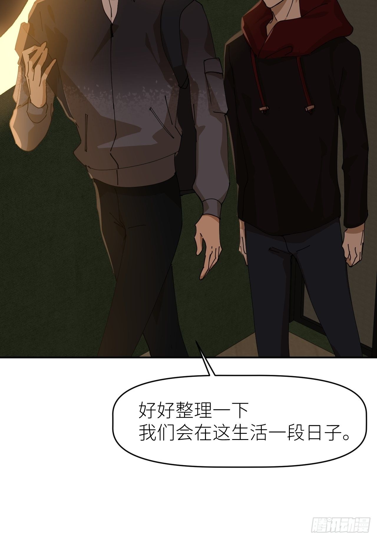 第二十五话 再来一瓶27