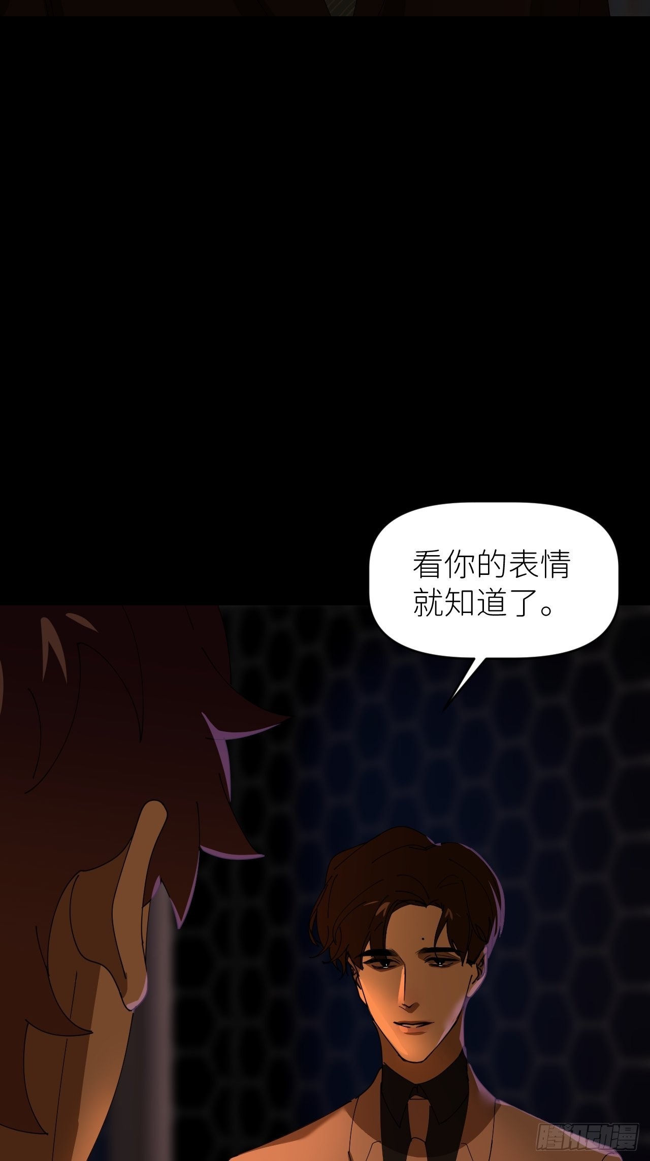 第三十九话 表现热情43