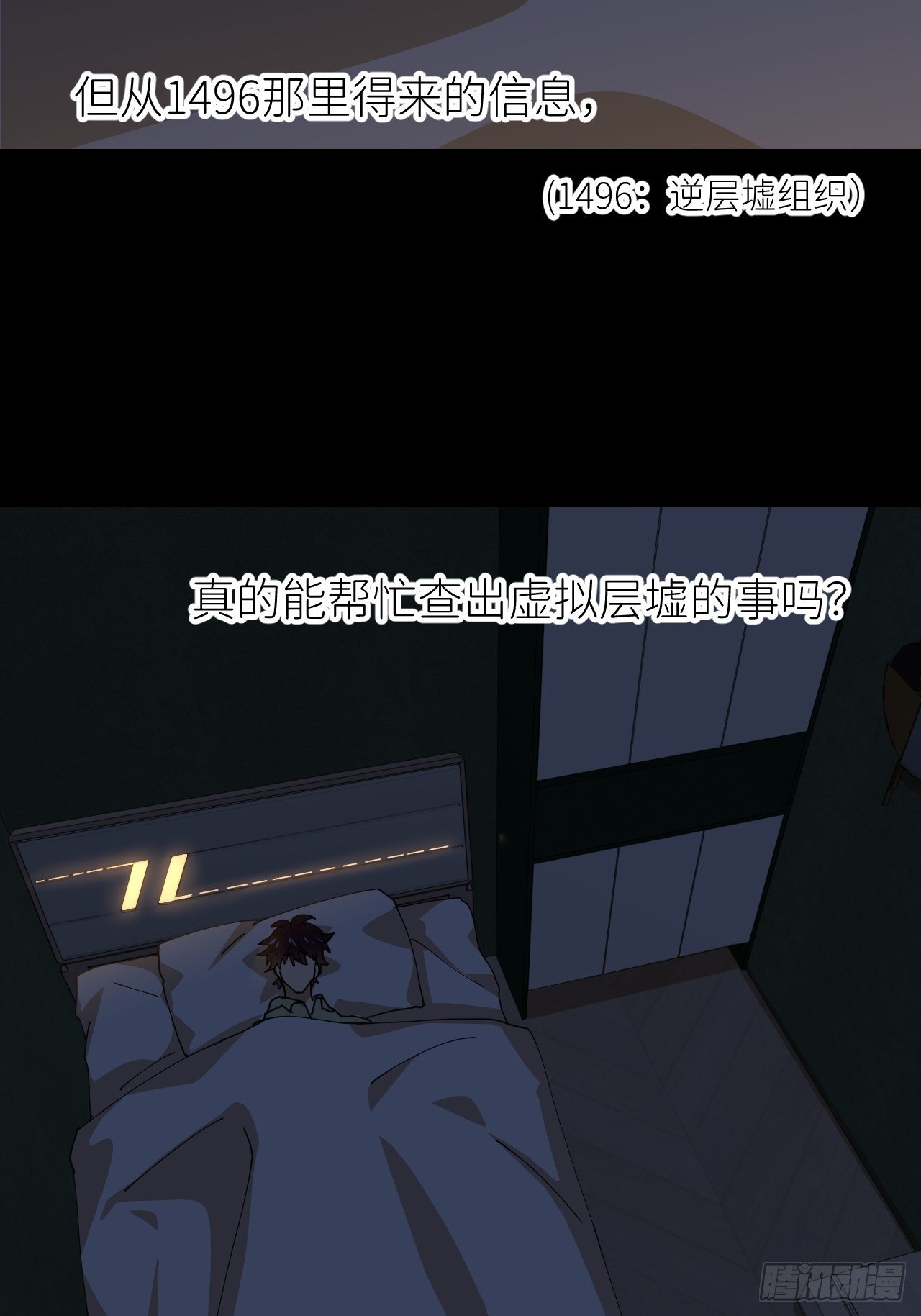 第二十五话 再来一瓶63