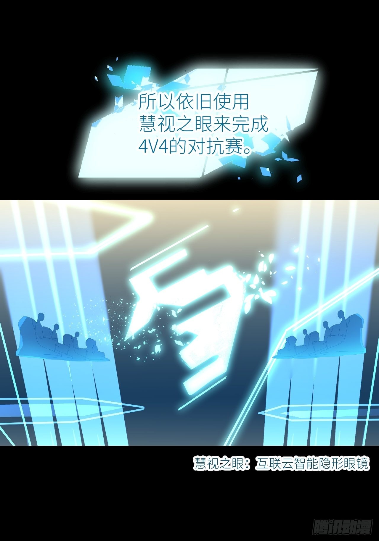 第四十七话 长得像你8