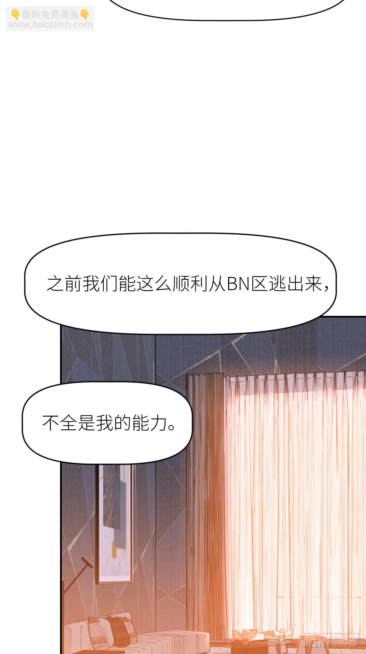 第十八话  过期消息67